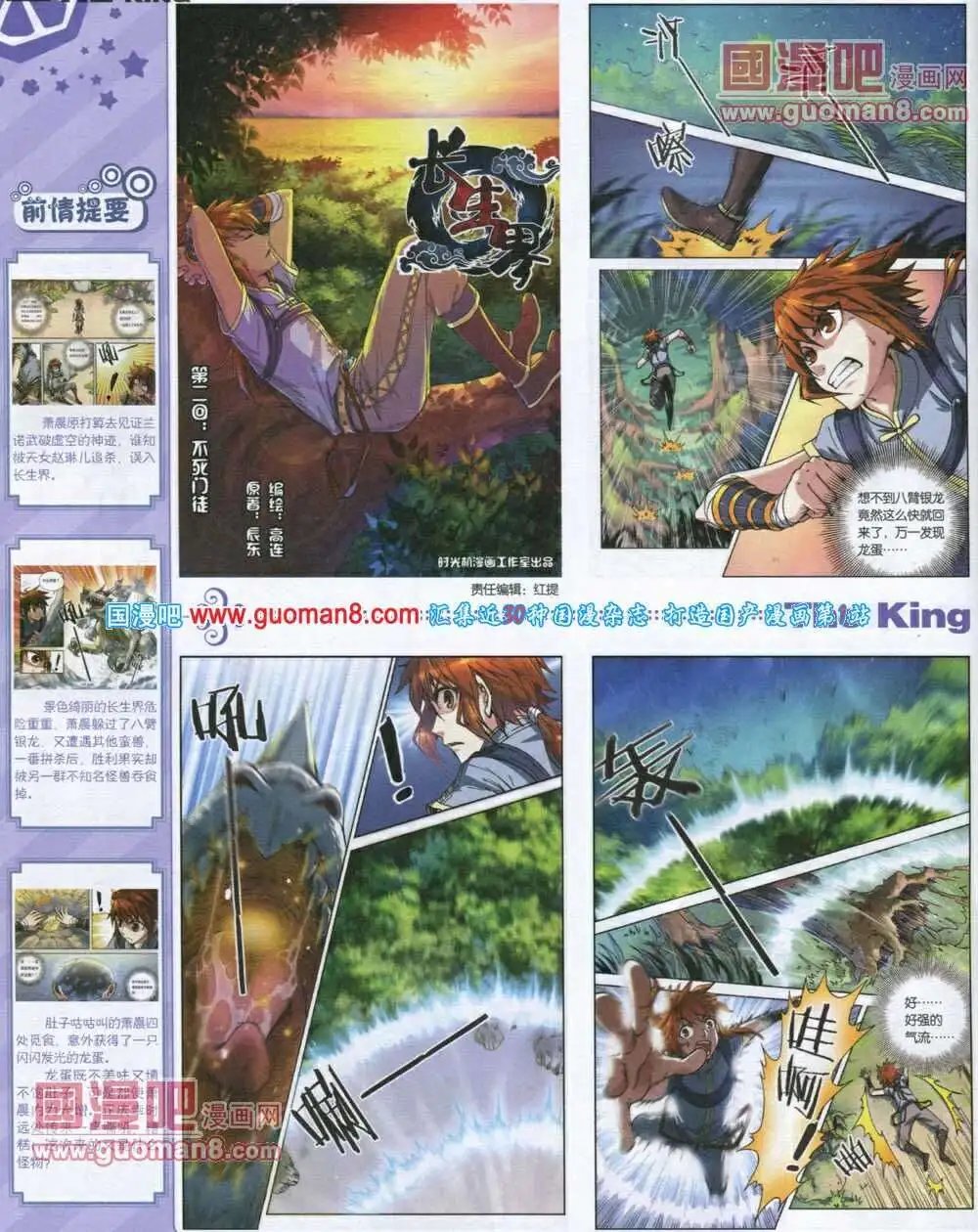 第2期