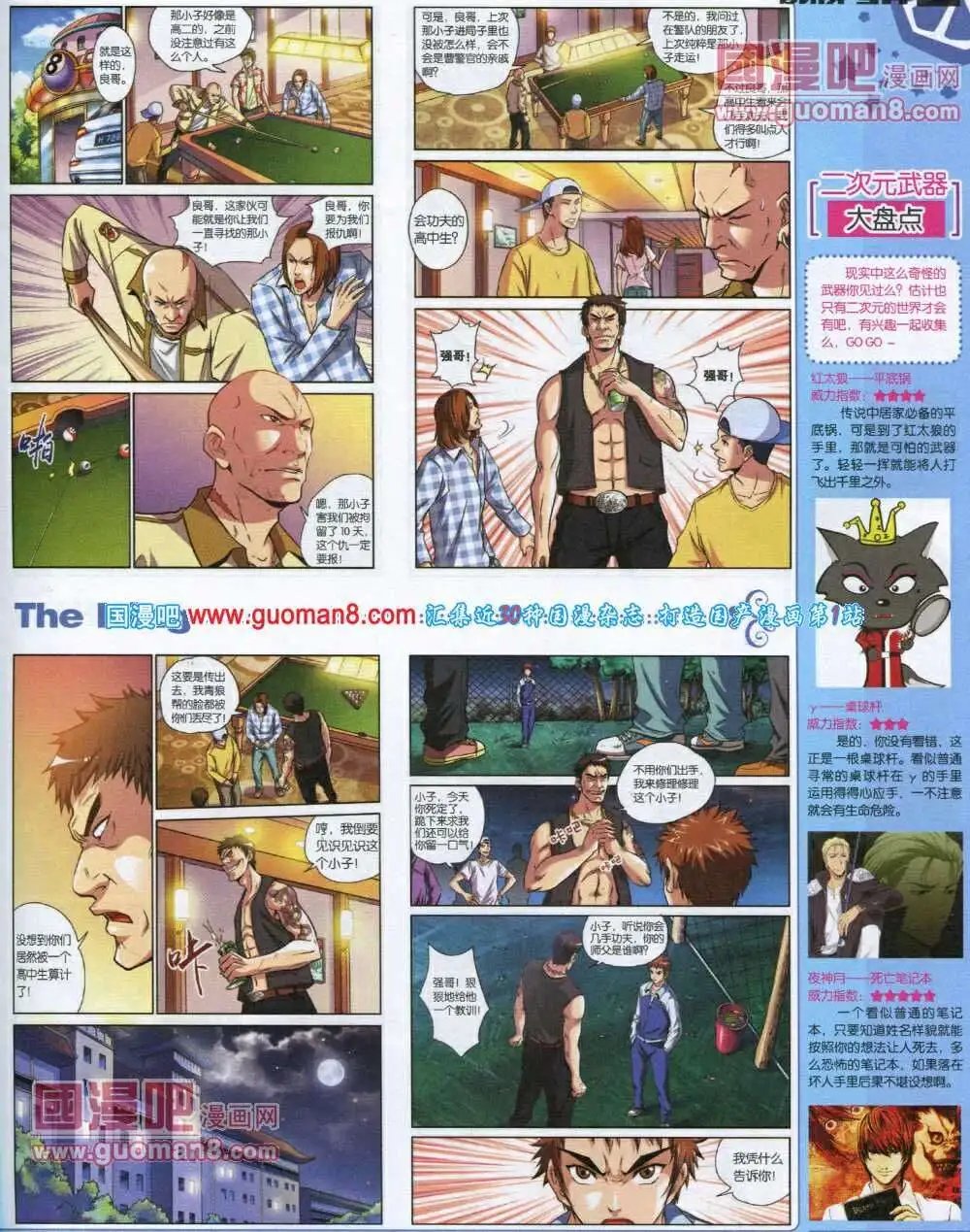 第2期