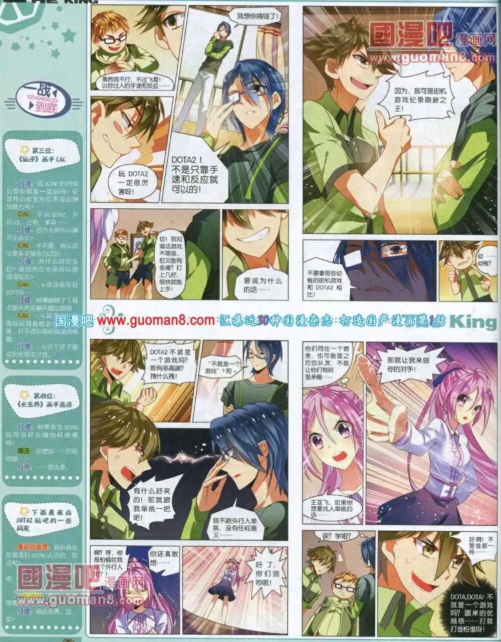 第2期