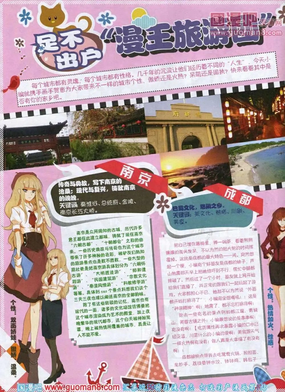 第2期
