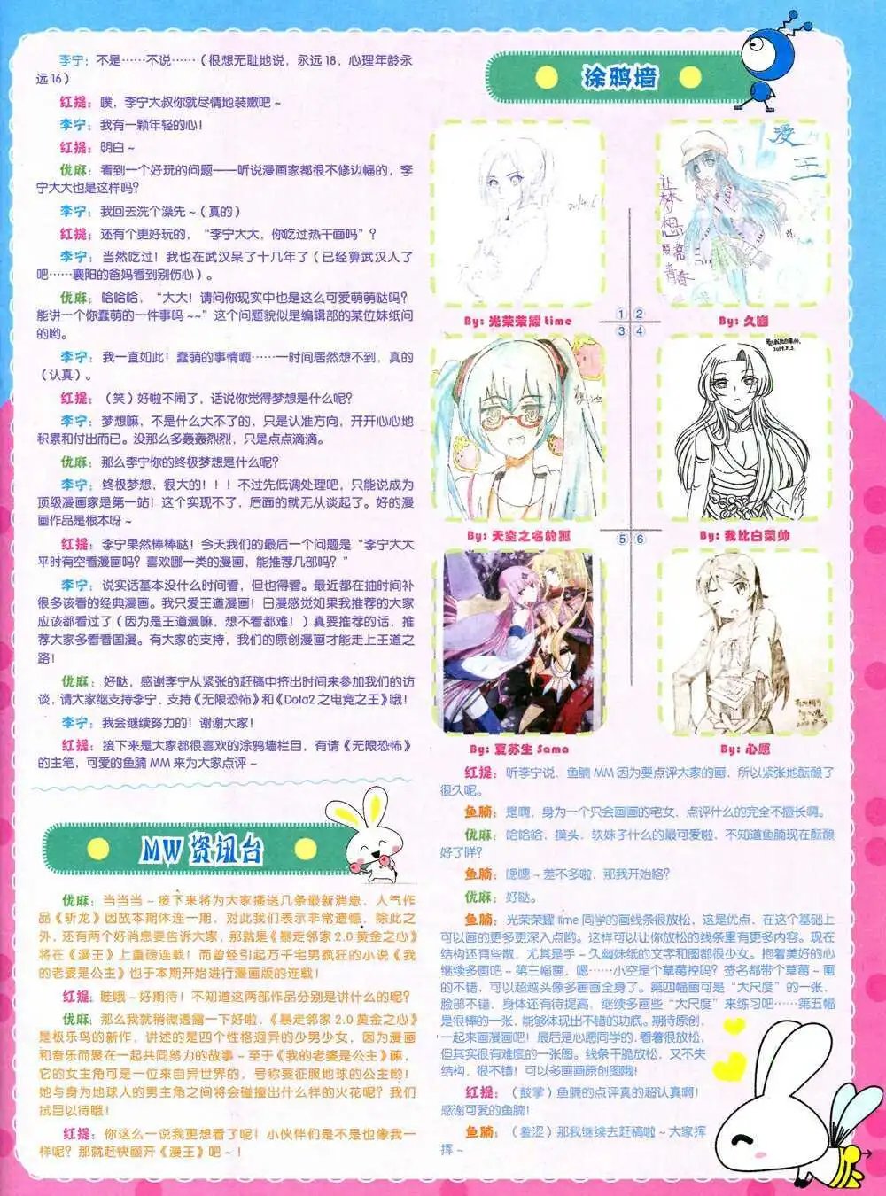 14年10月B版