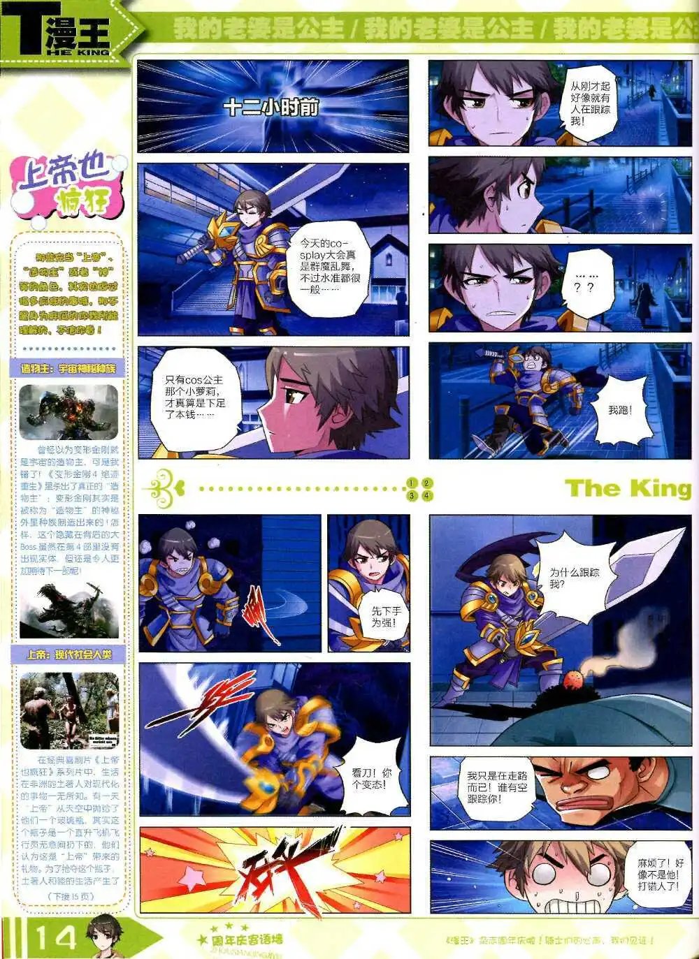 14年10月B版