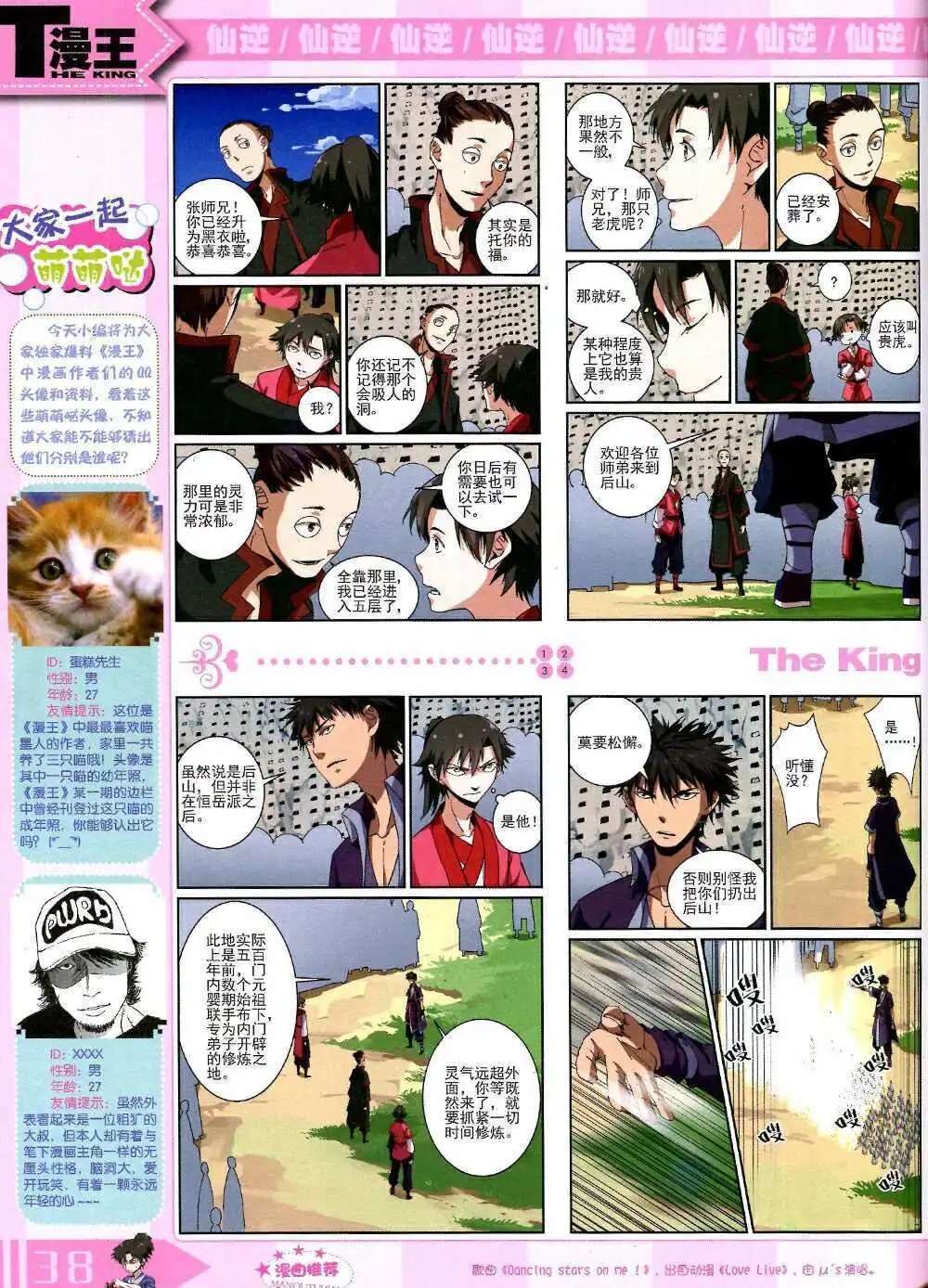 14年10月B版