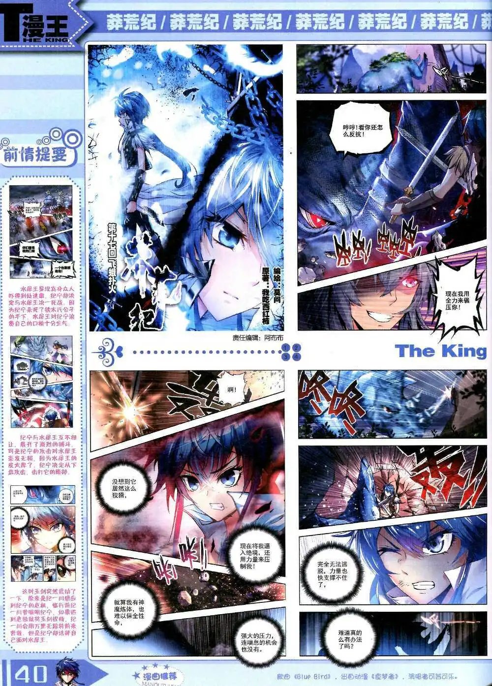 14年10月B版