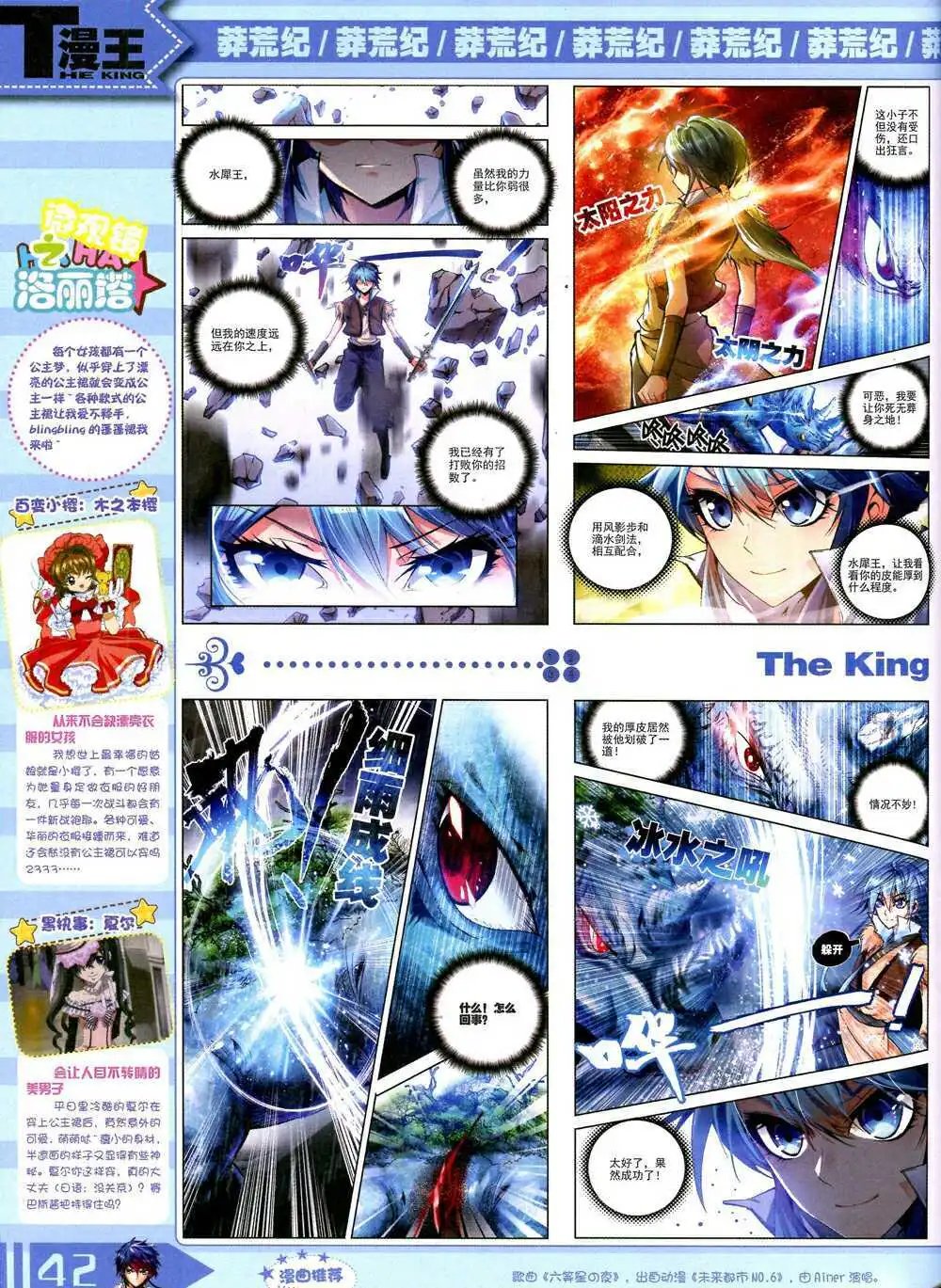 14年10月B版