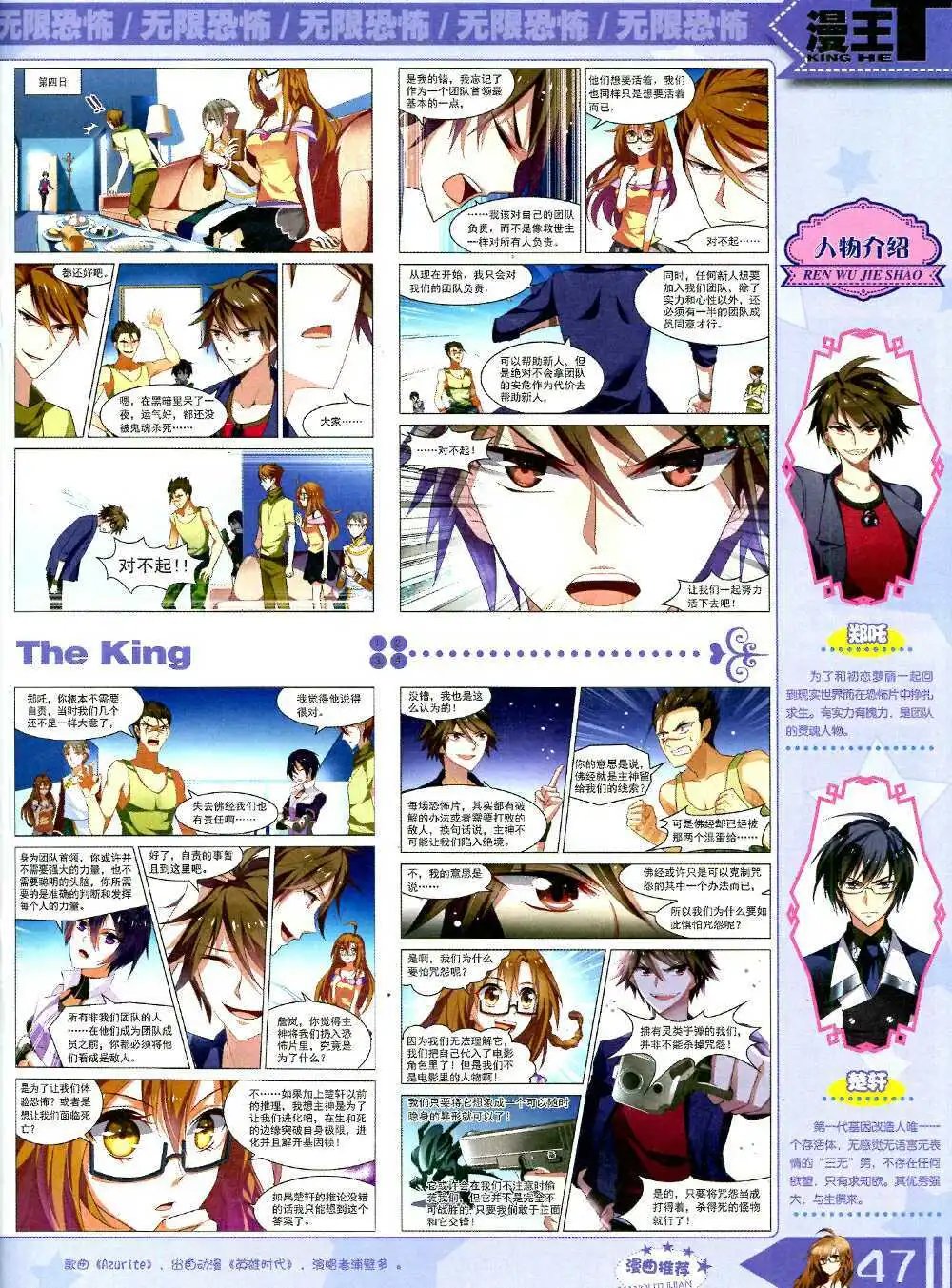 14年10月B版