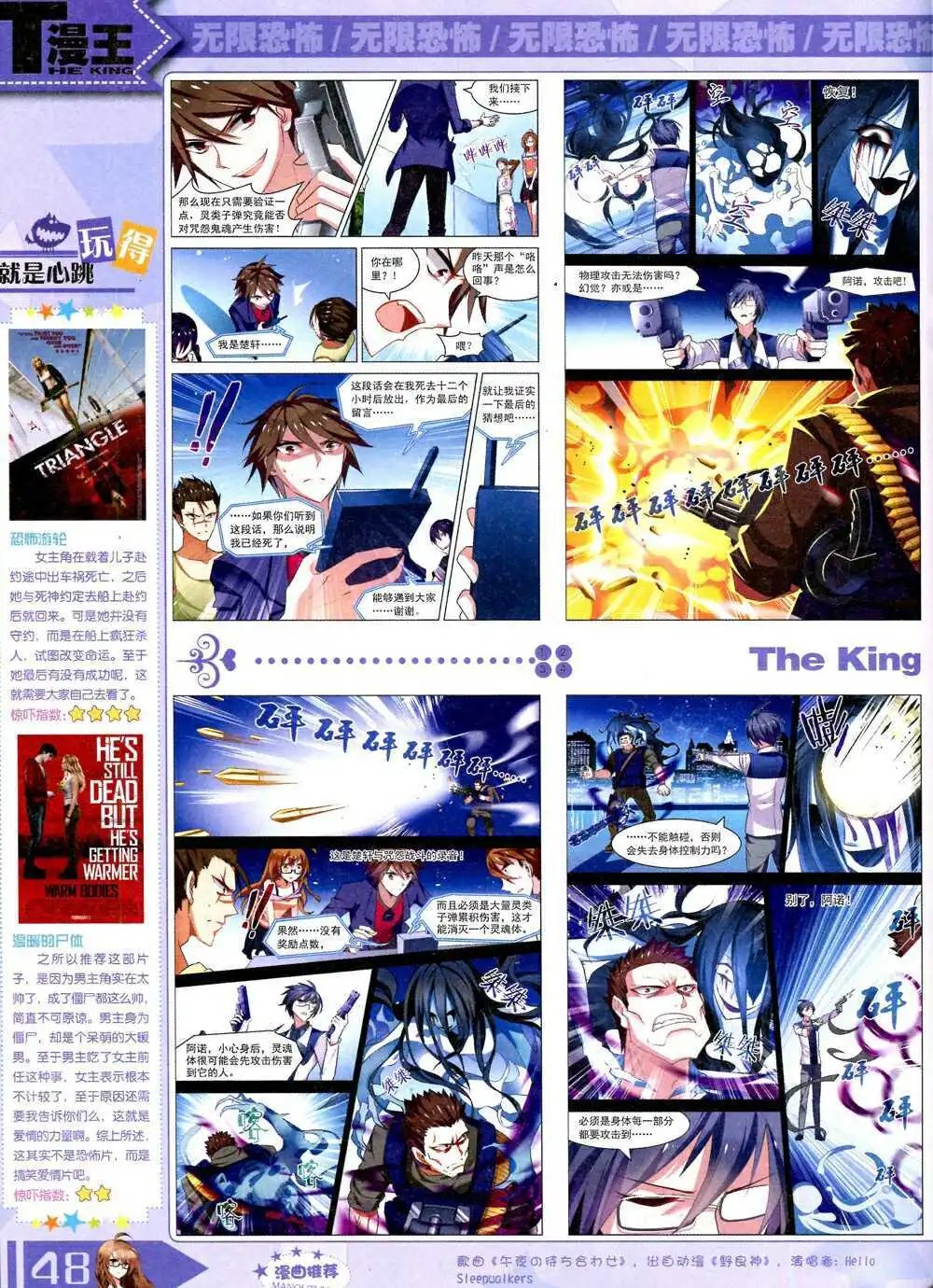 14年10月B版