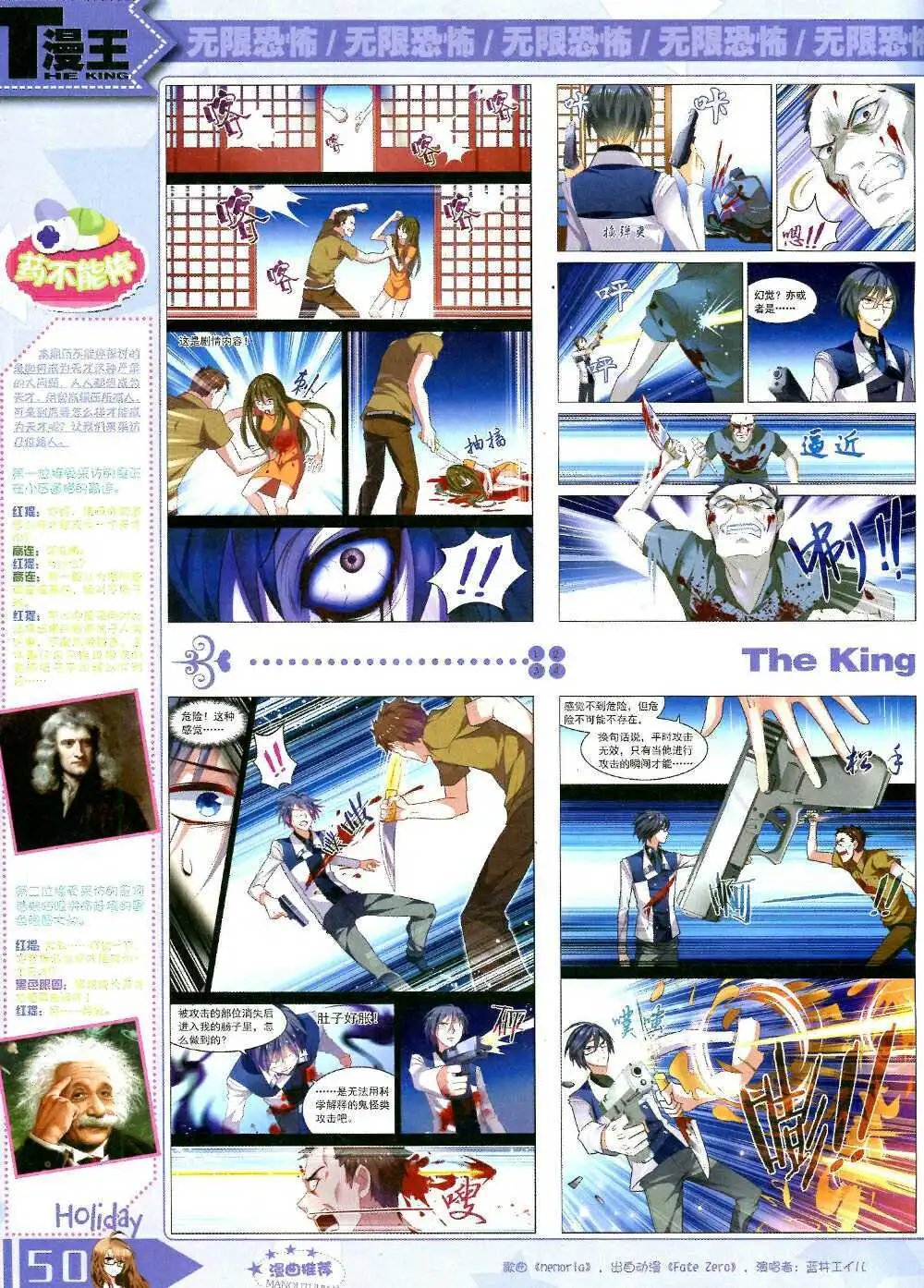 14年10月B版