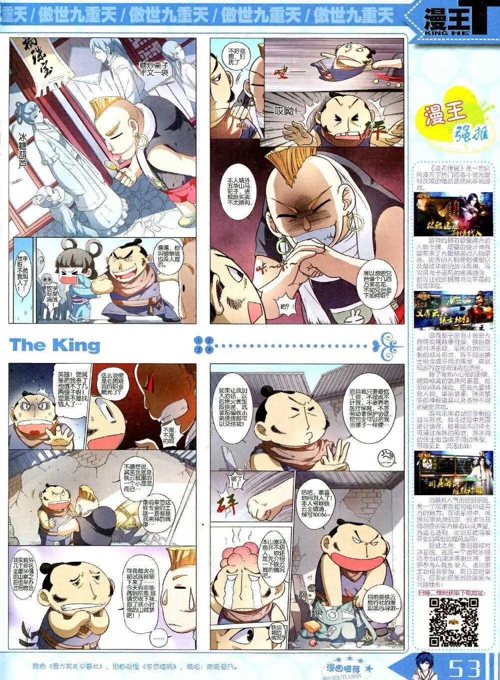 14年10月B版