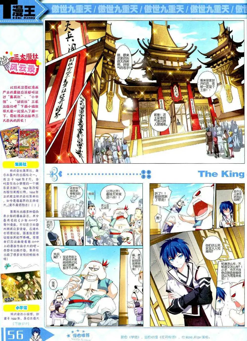 14年10月B版