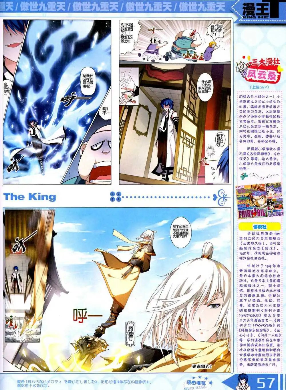 14年10月B版