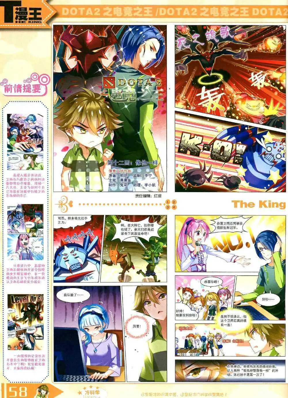 14年10月B版