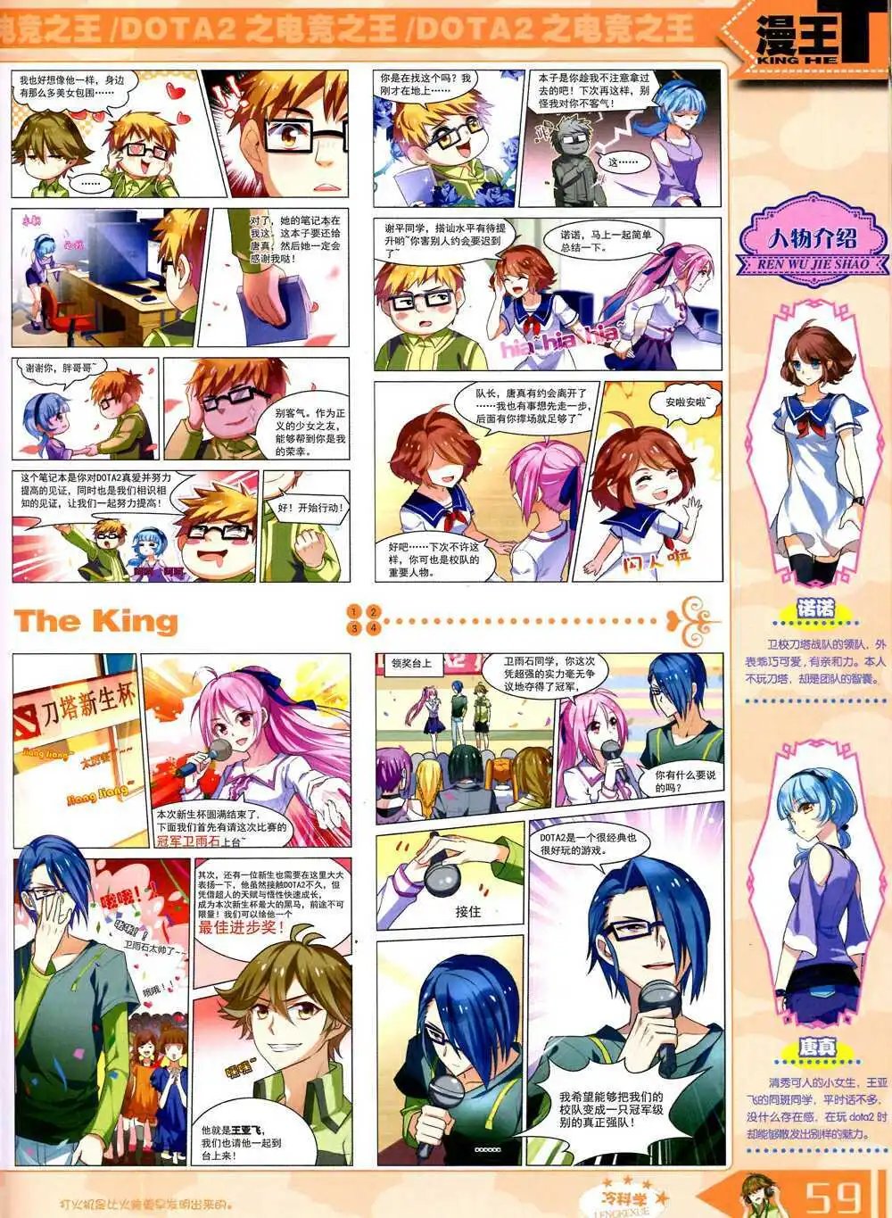 14年10月B版