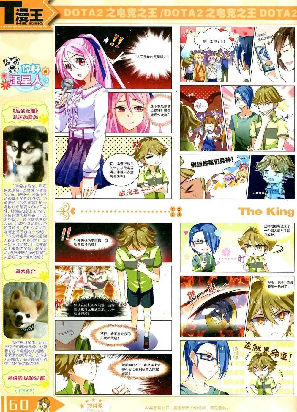 14年10月B版