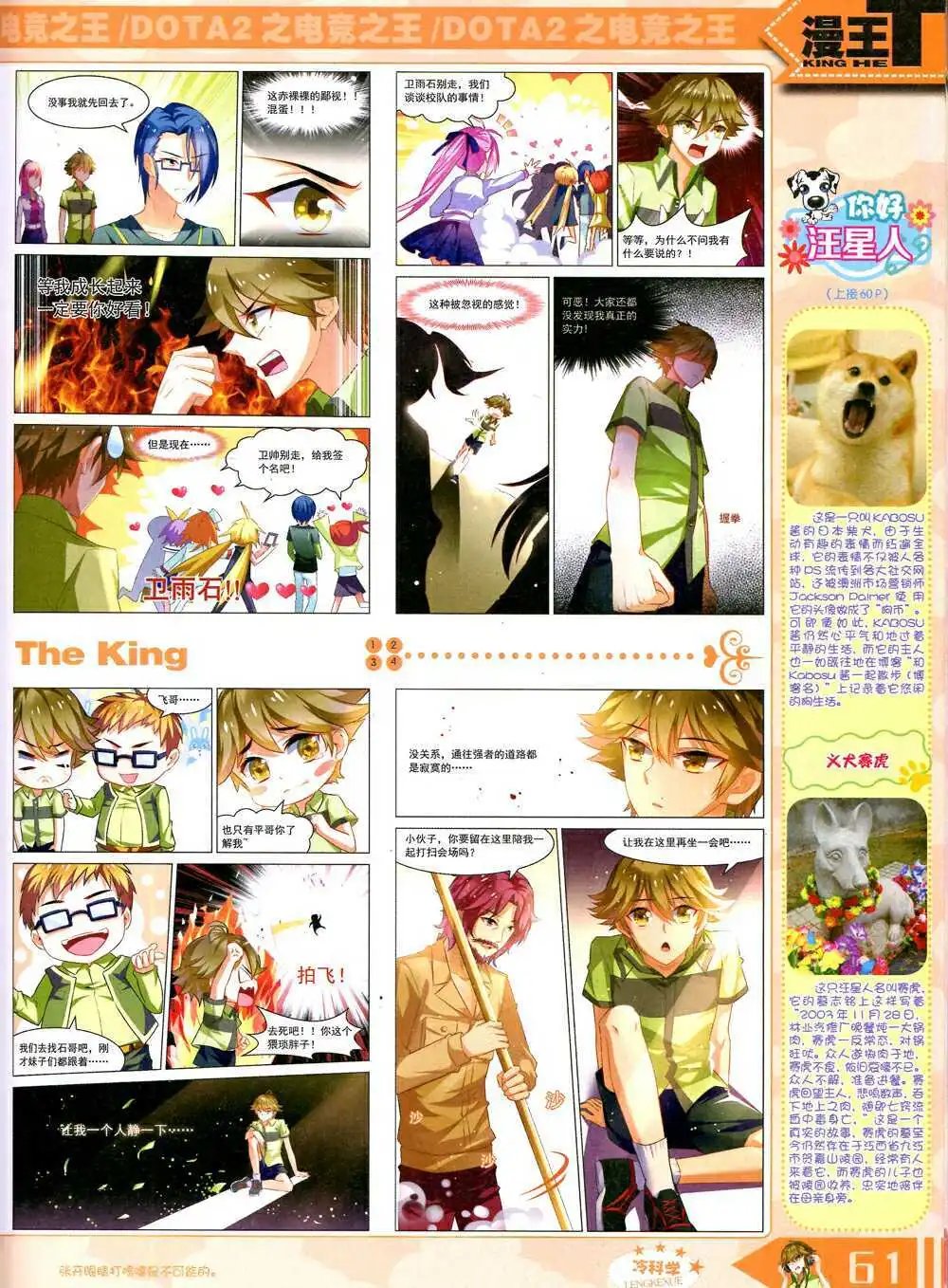 14年10月B版