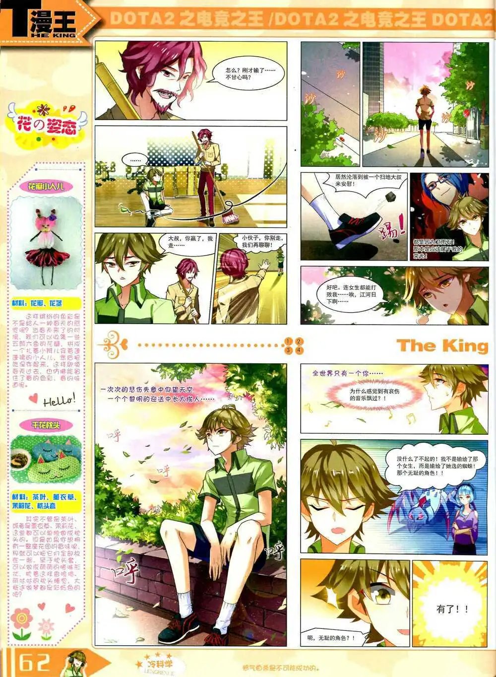 14年10月B版