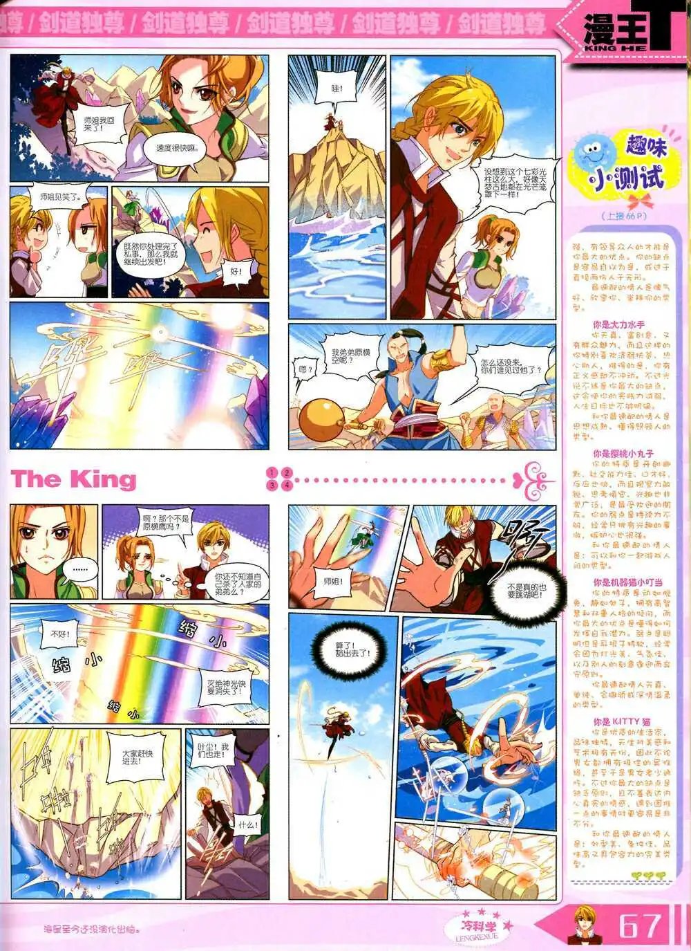 14年10月B版