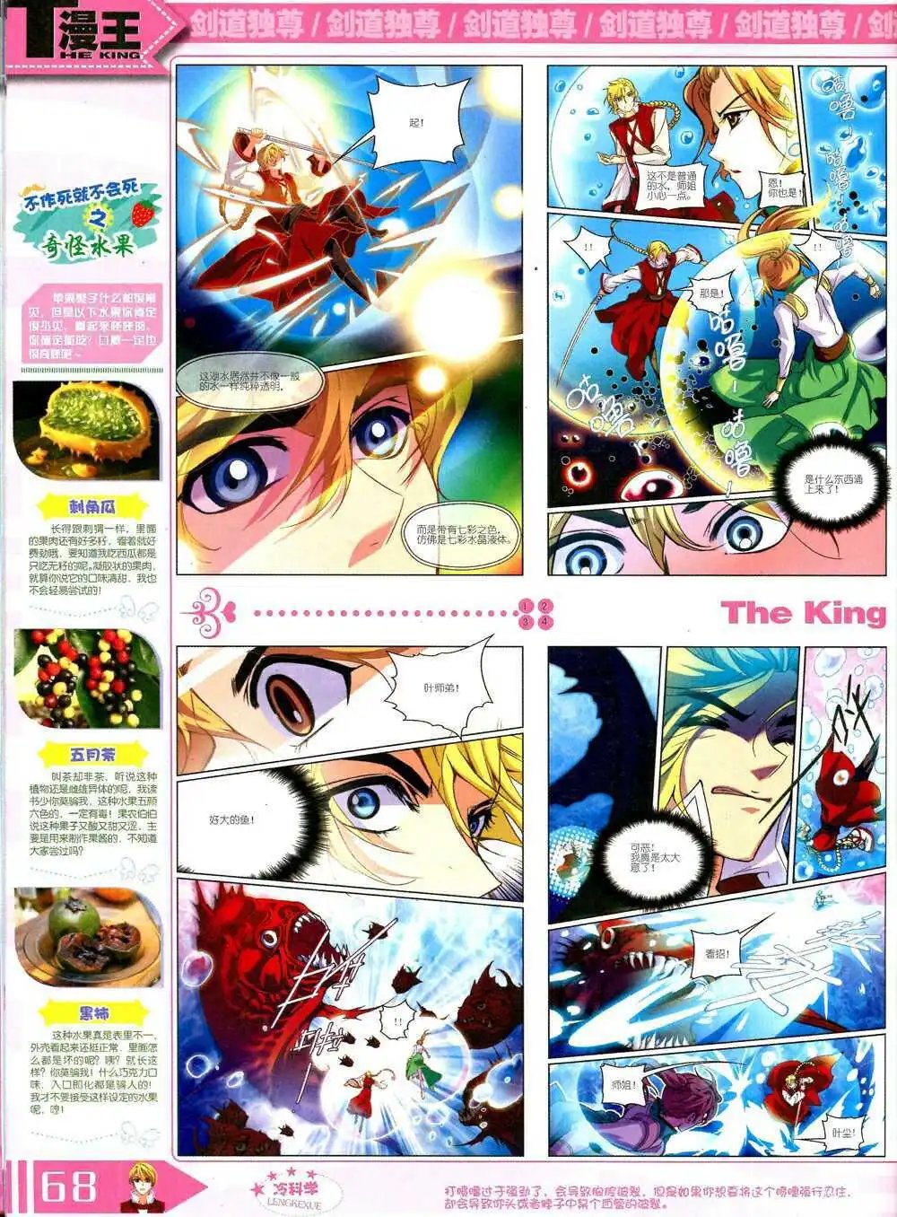 14年10月B版