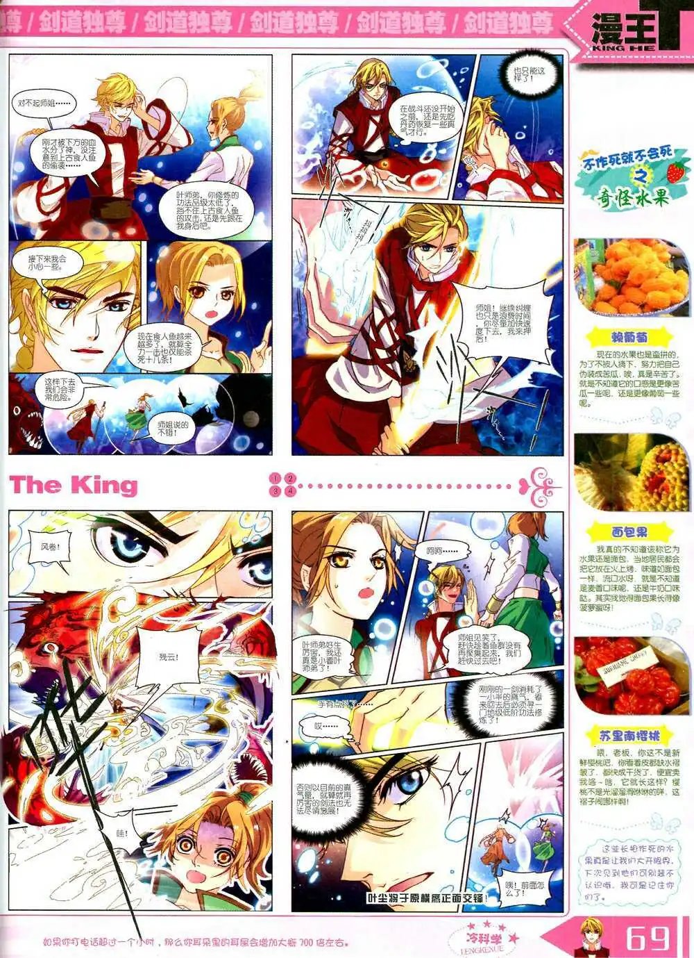 14年10月B版