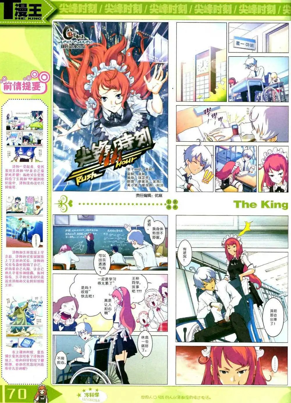 14年10月B版