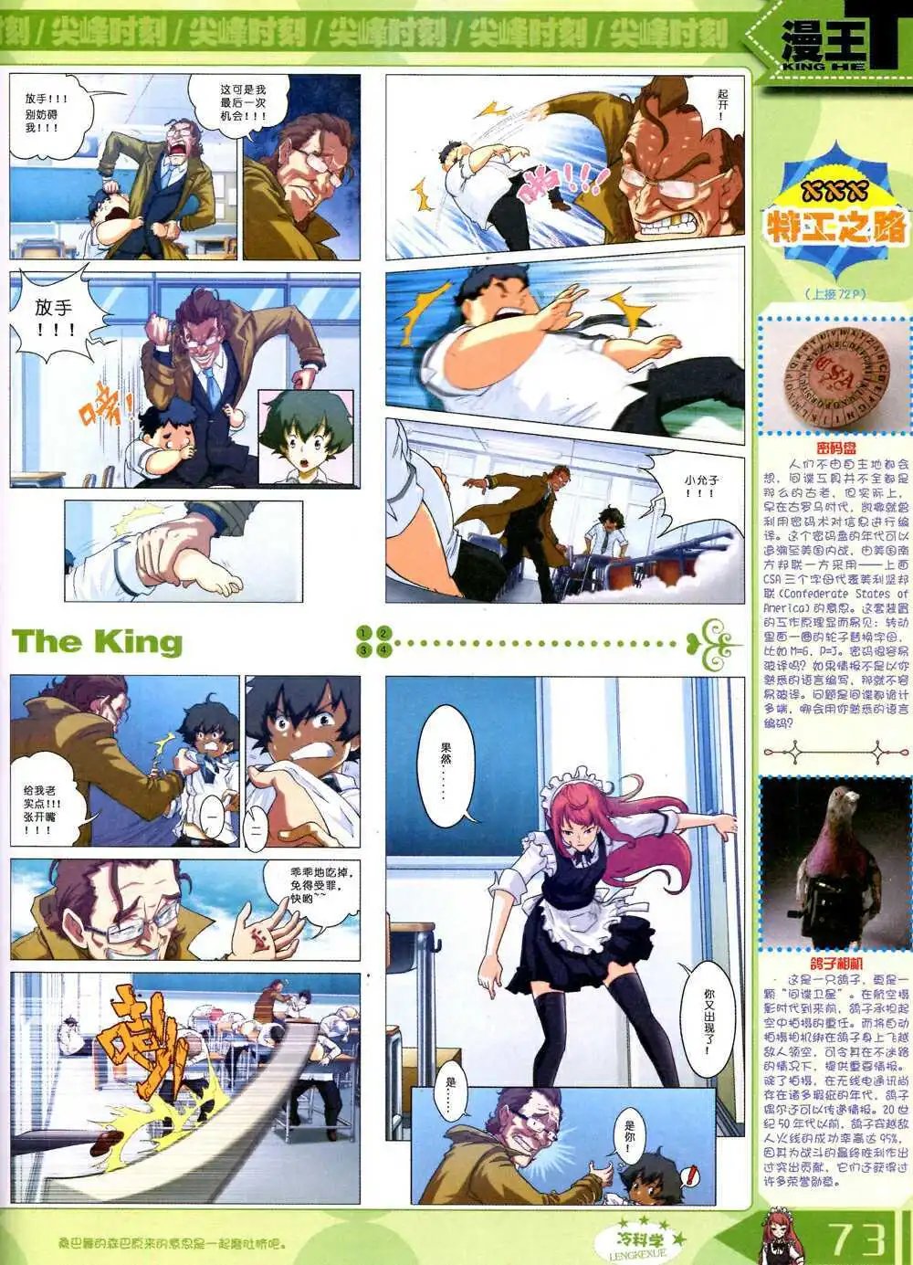 14年10月B版