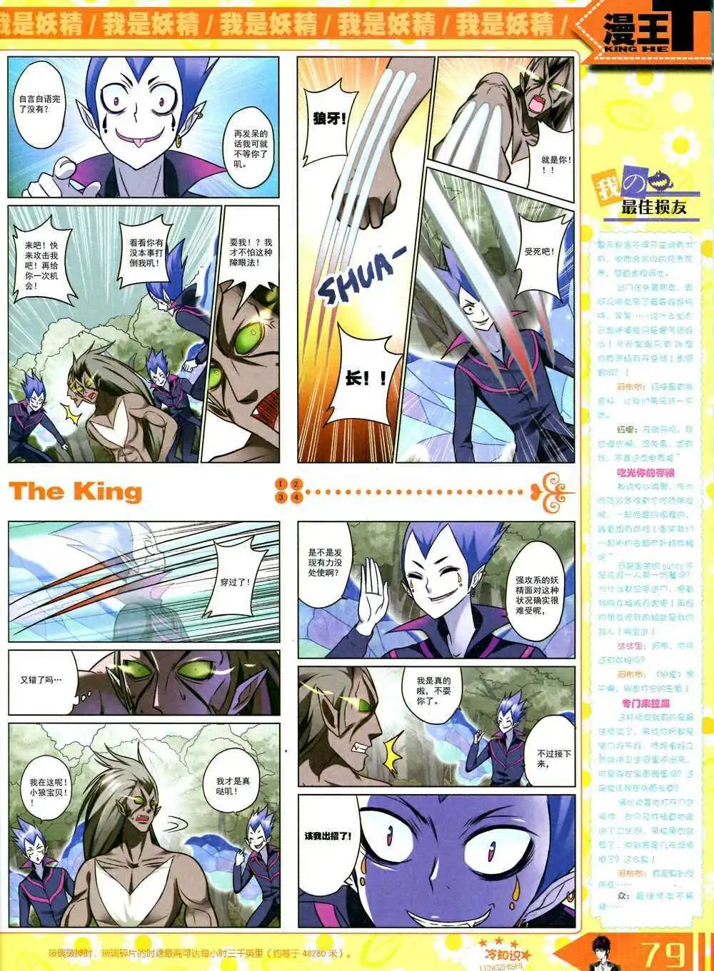 14年10月B版