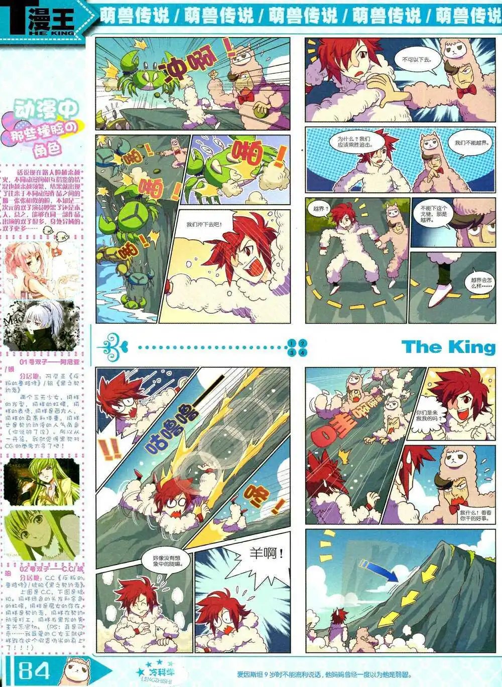 14年10月B版
