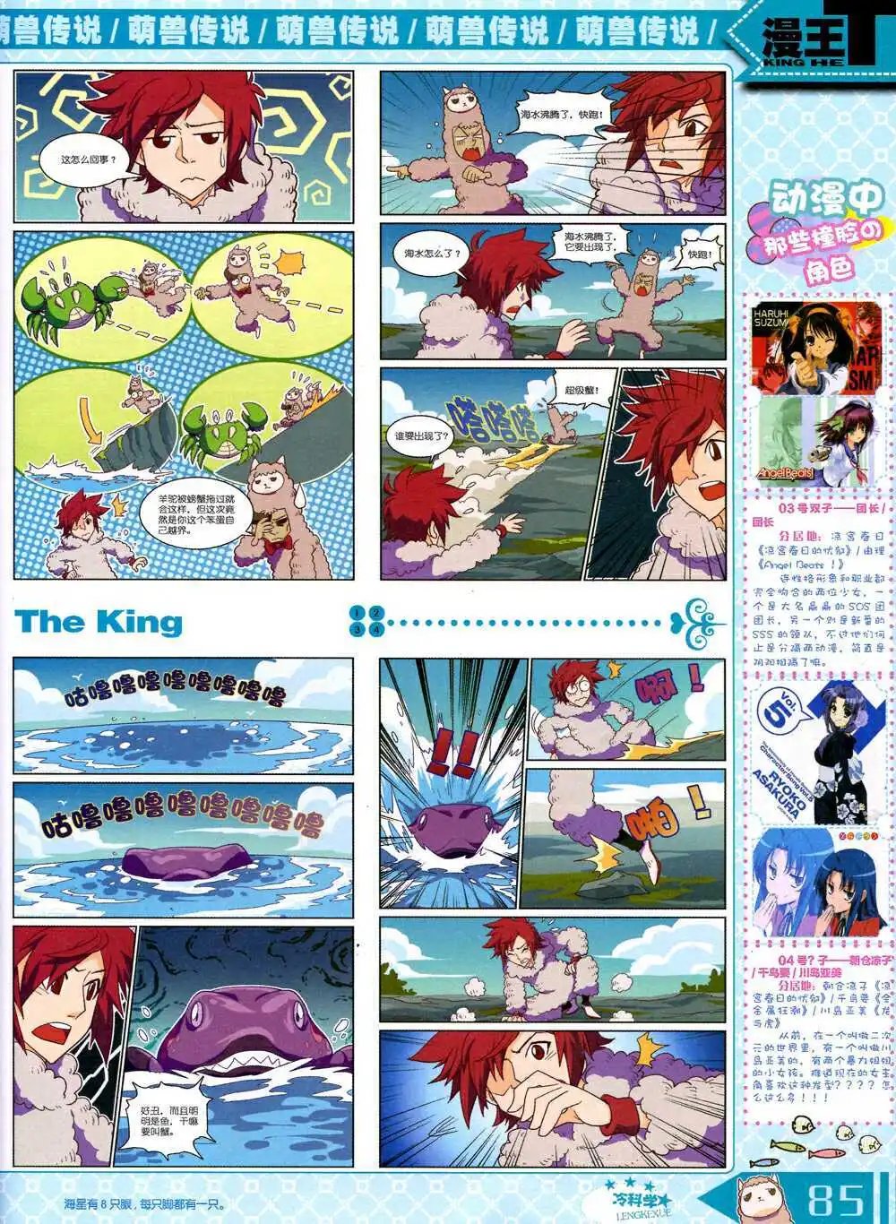 14年10月B版