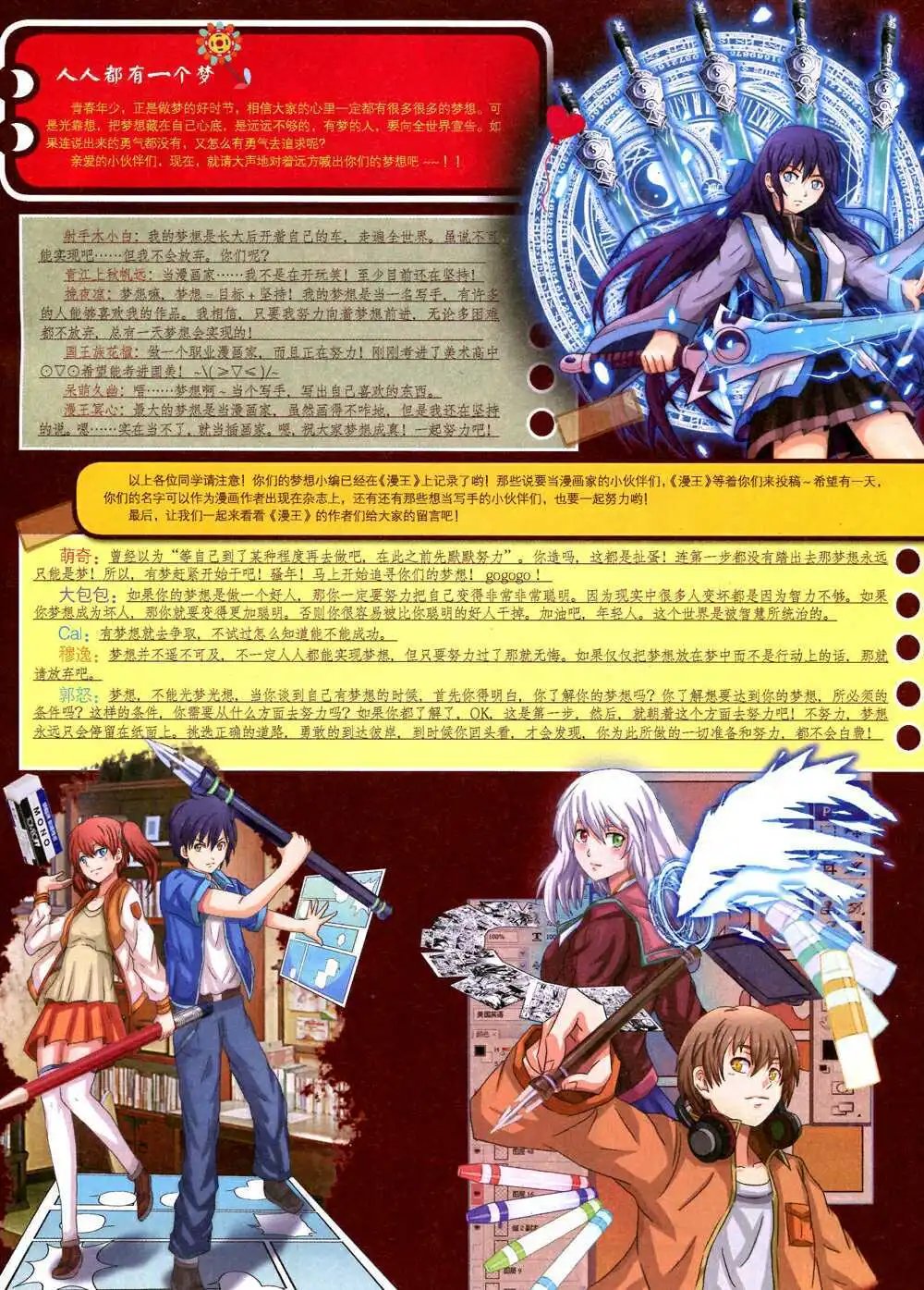 14年10月B版