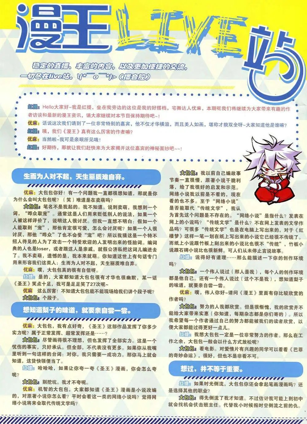 14年11月A版