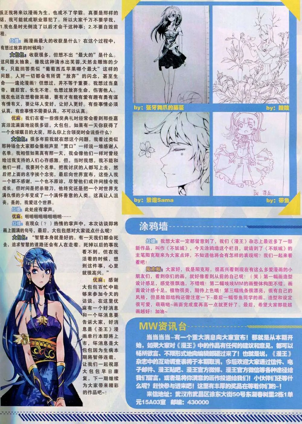 14年11月A版