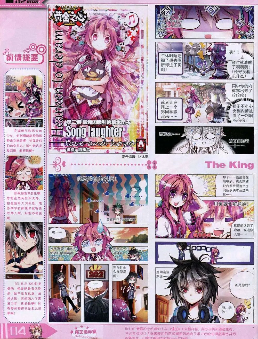 14年11月A版