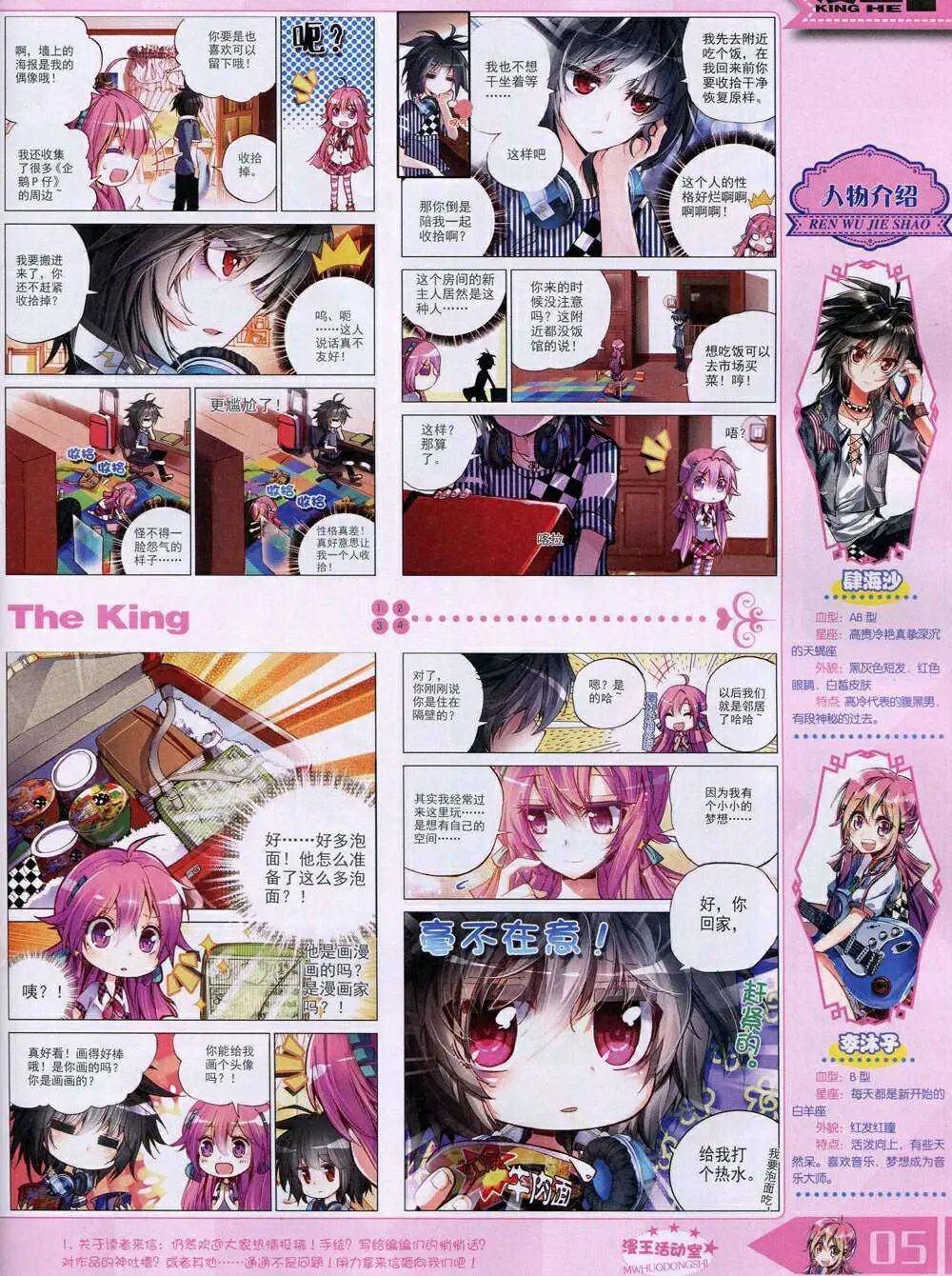 14年11月A版