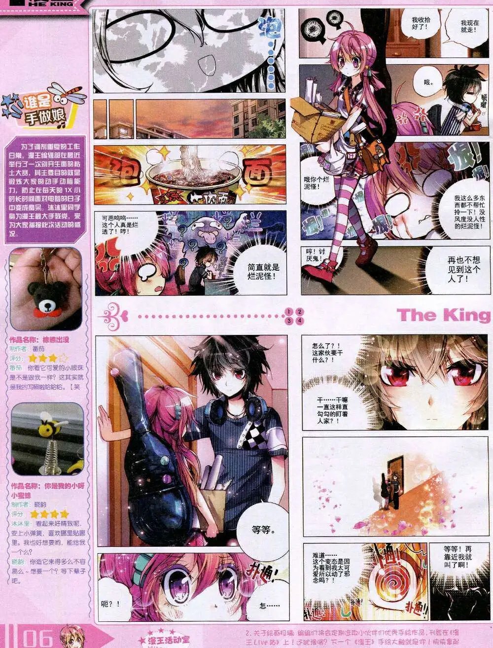 14年11月A版