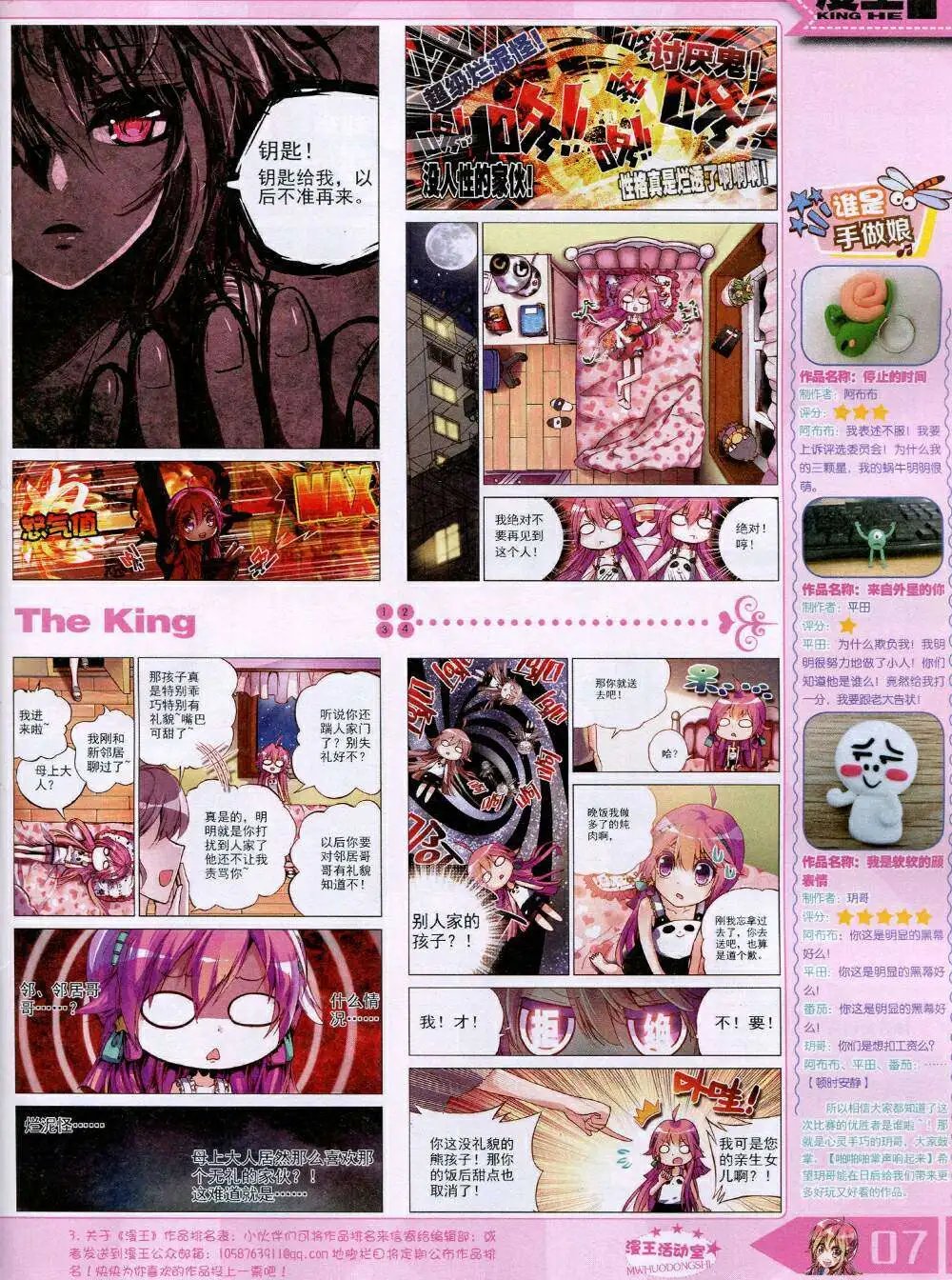14年11月A版