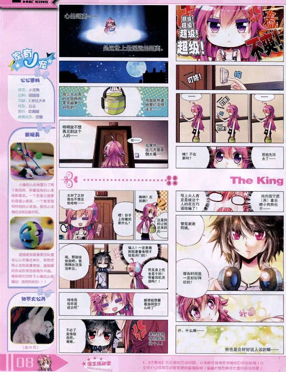 14年11月A版