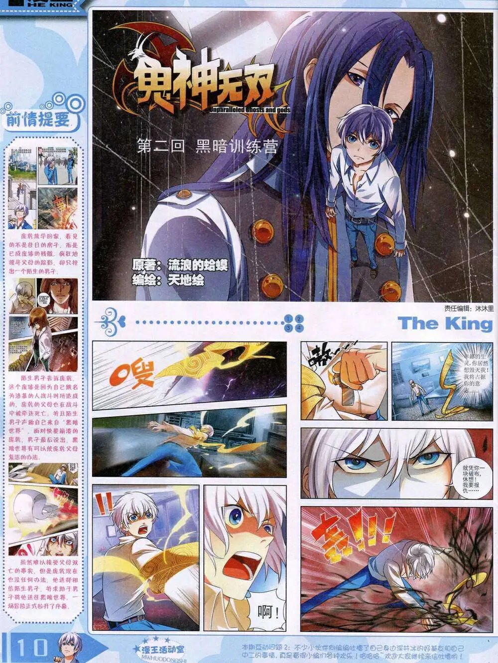 14年11月A版