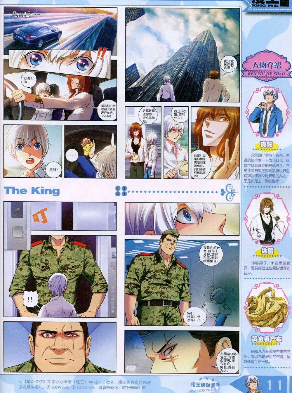 14年11月A版