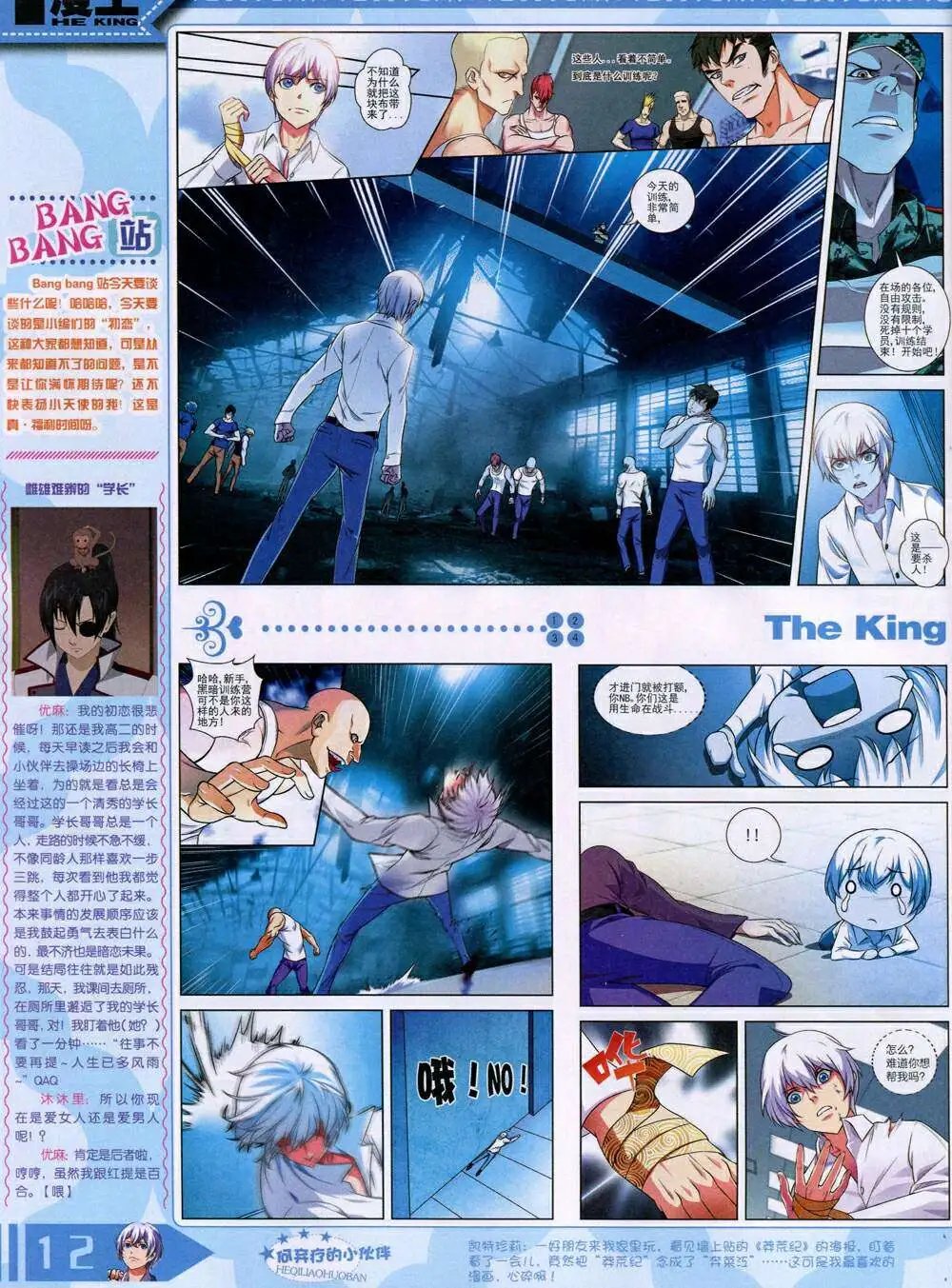 14年11月A版
