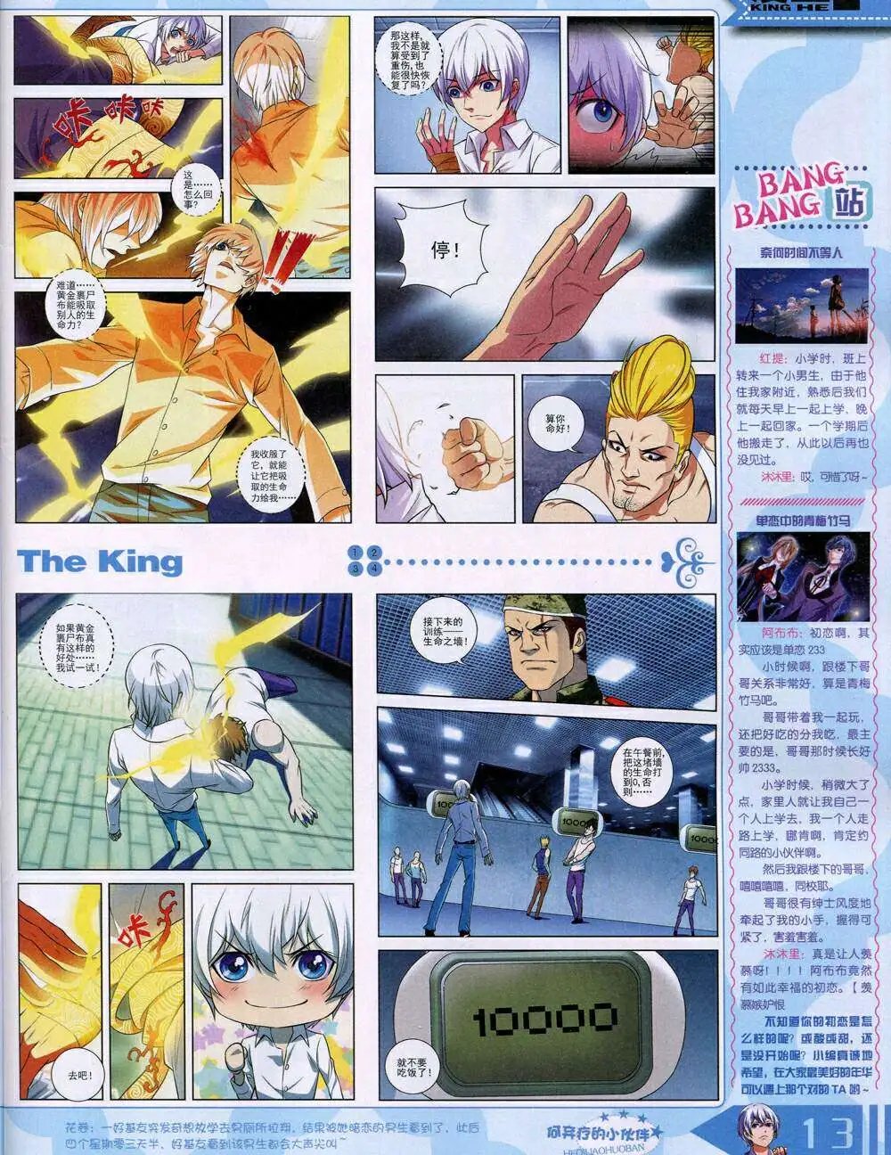 14年11月A版