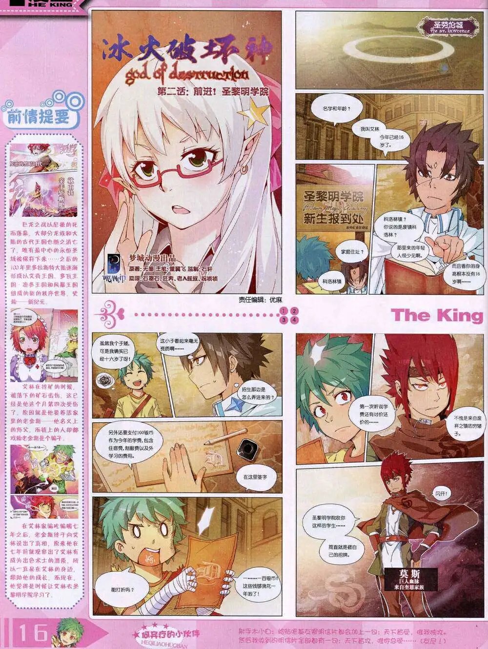 14年11月A版