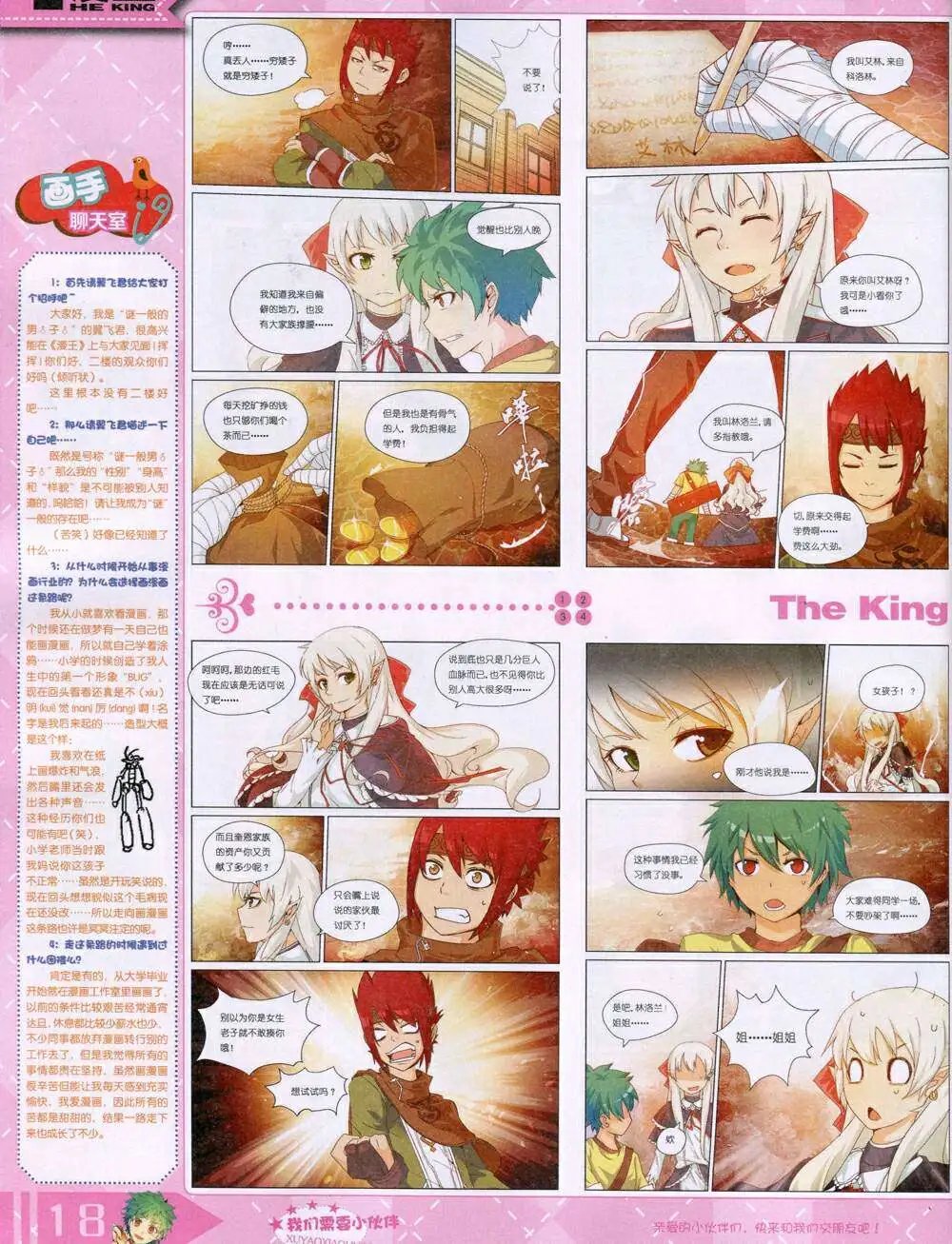 14年11月A版