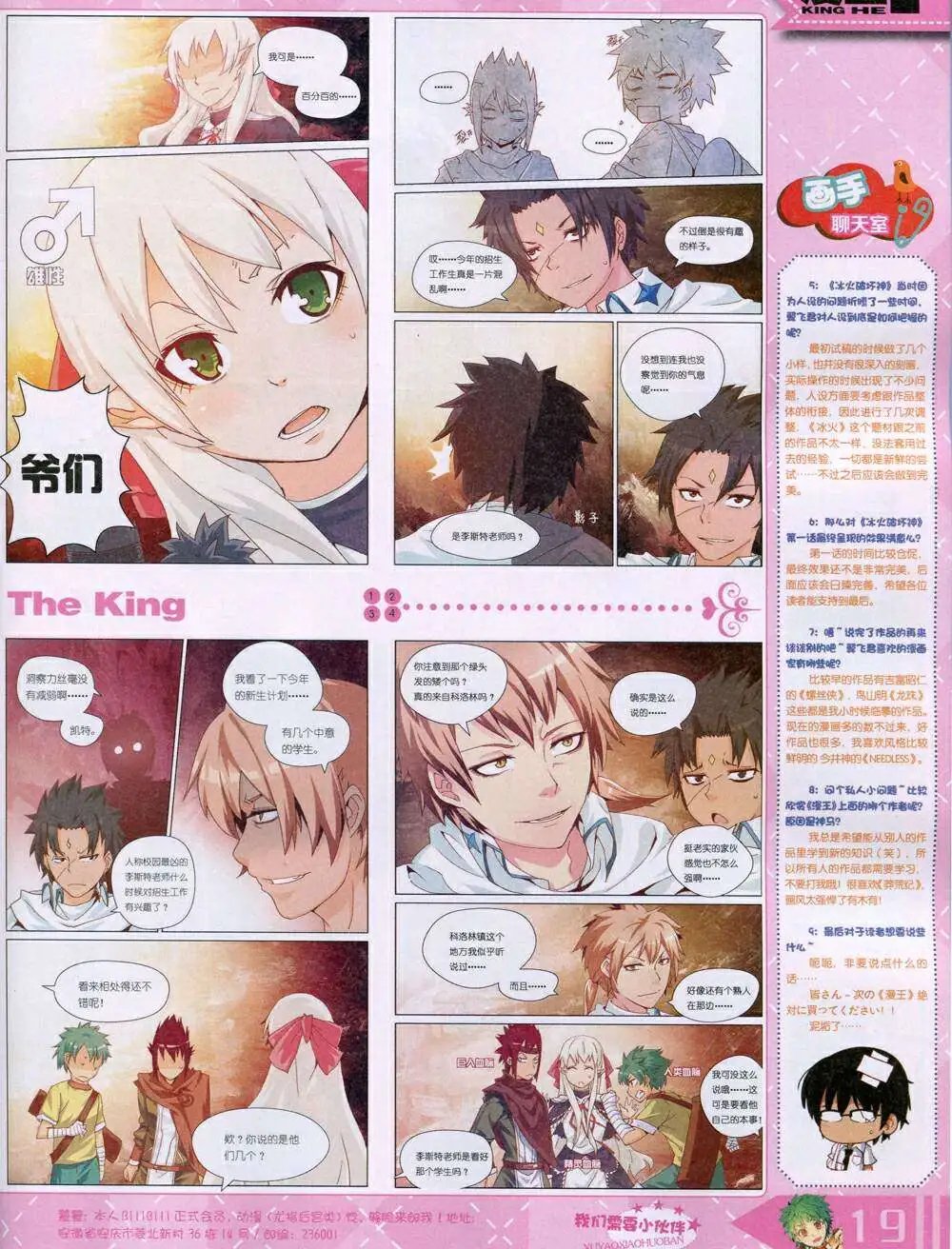 14年11月A版