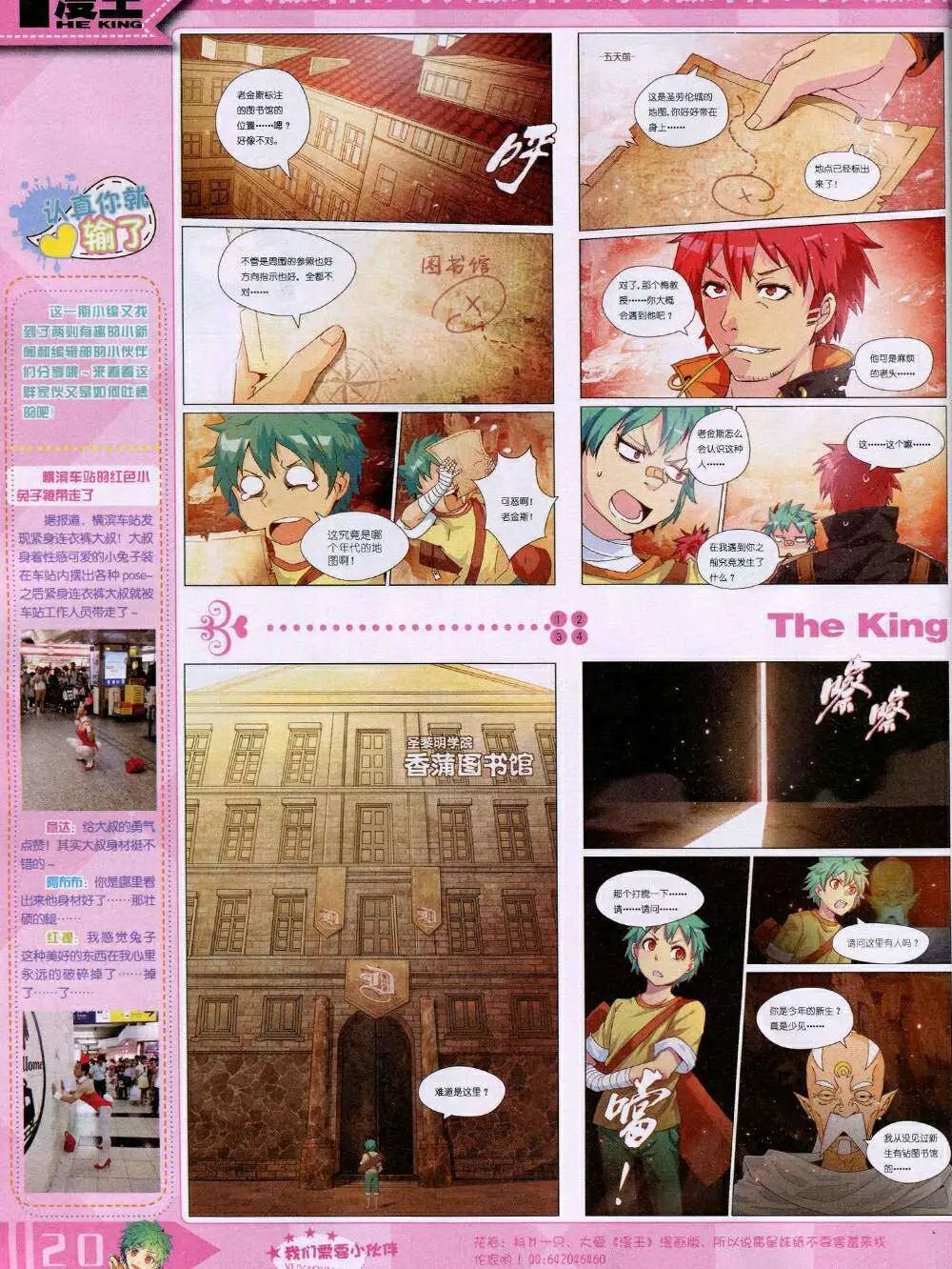 14年11月A版