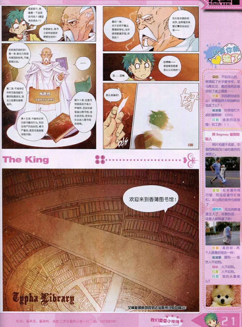 14年11月A版