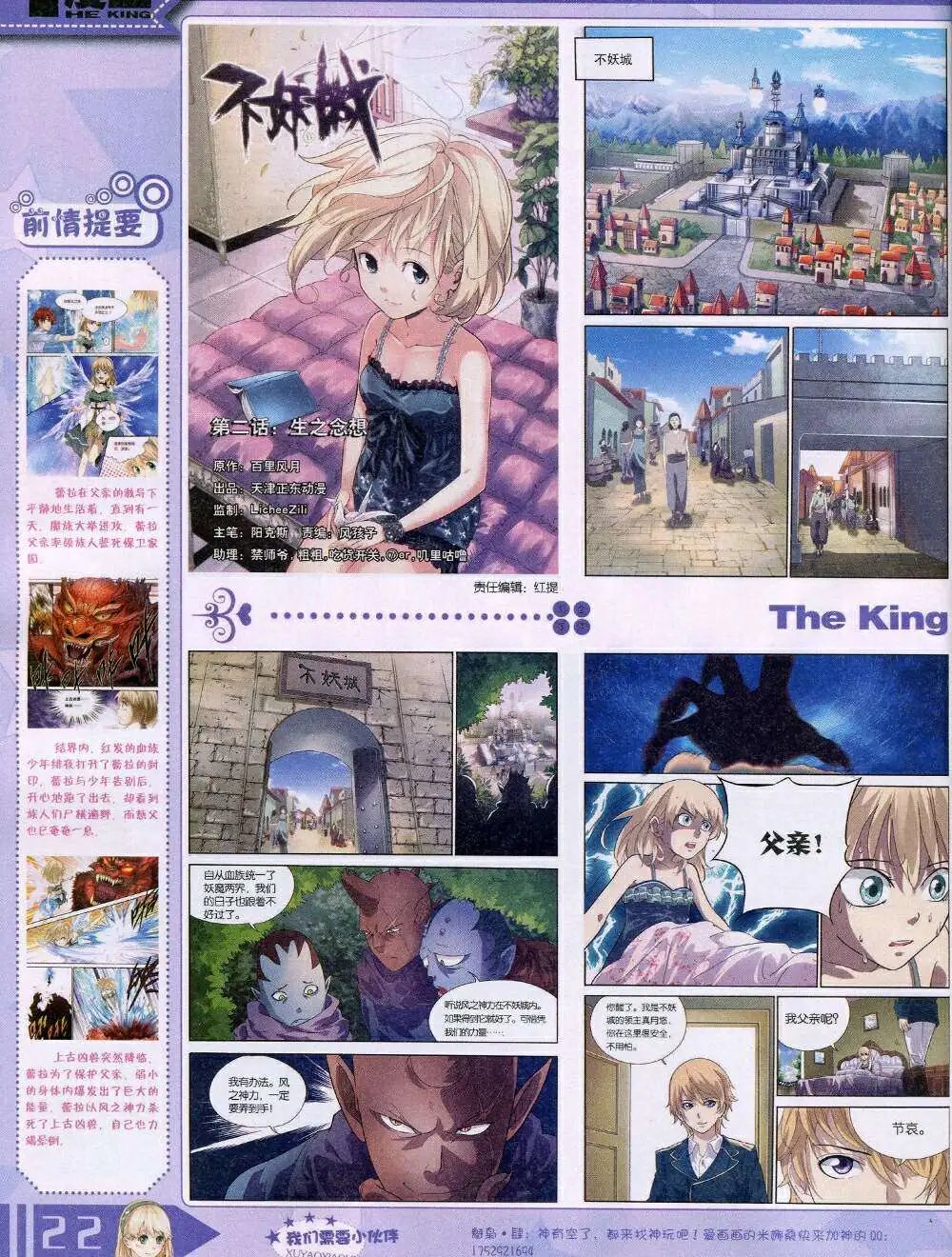 14年11月A版