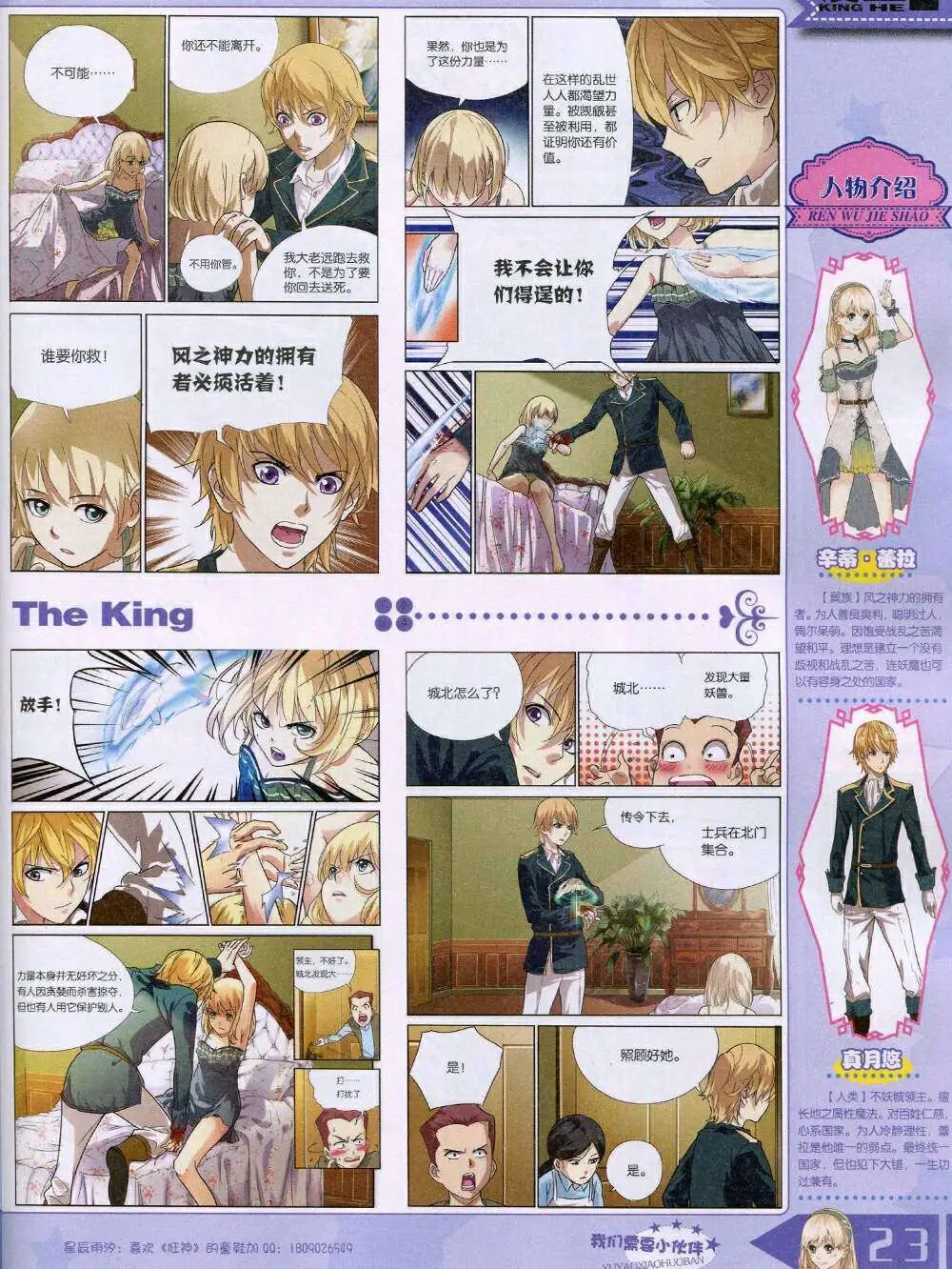 14年11月A版