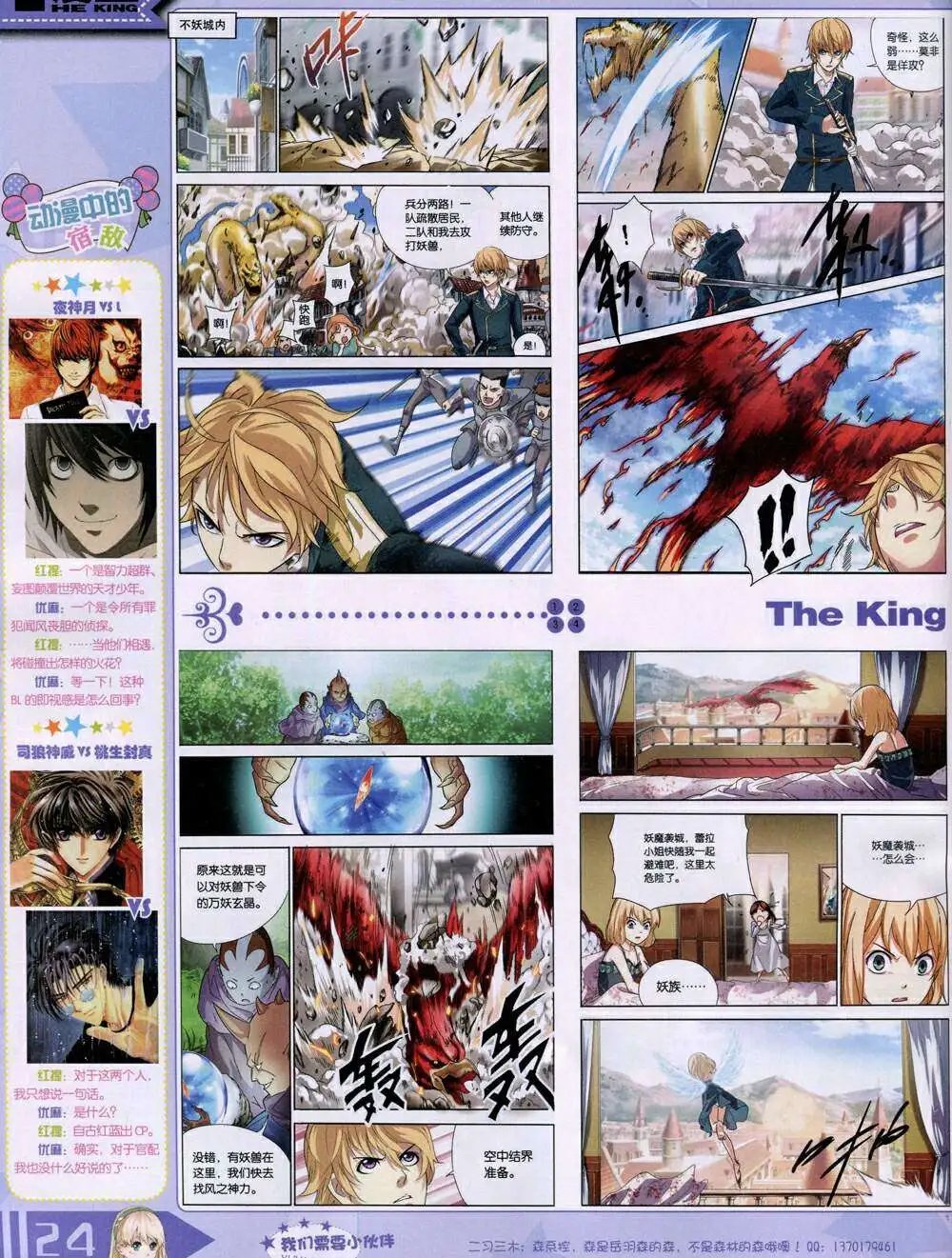 14年11月A版