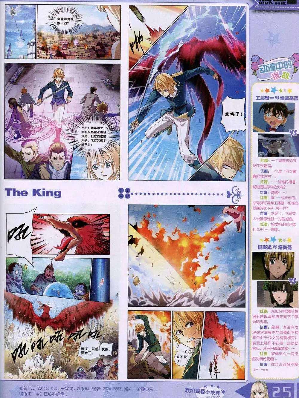 14年11月A版