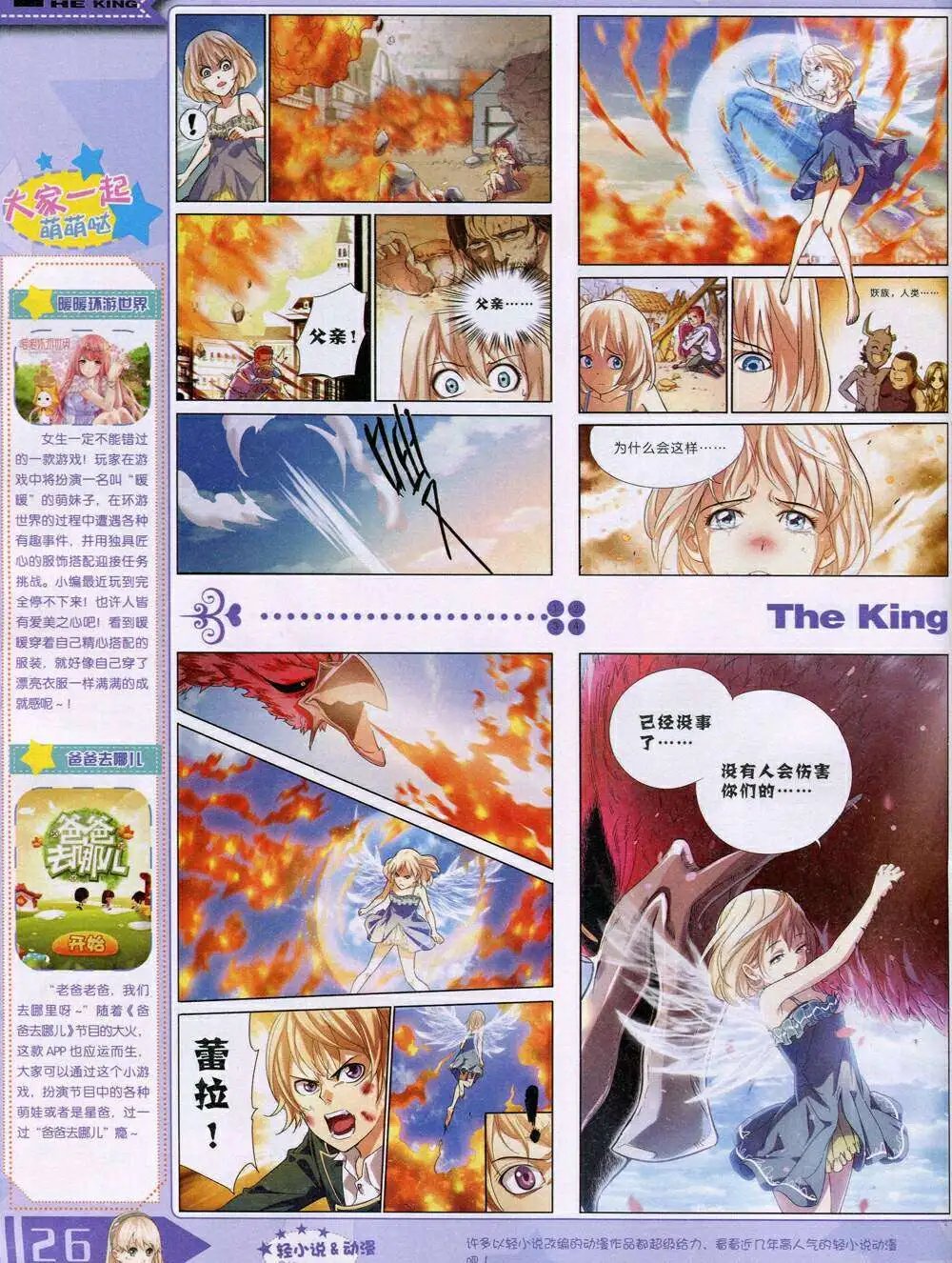 14年11月A版